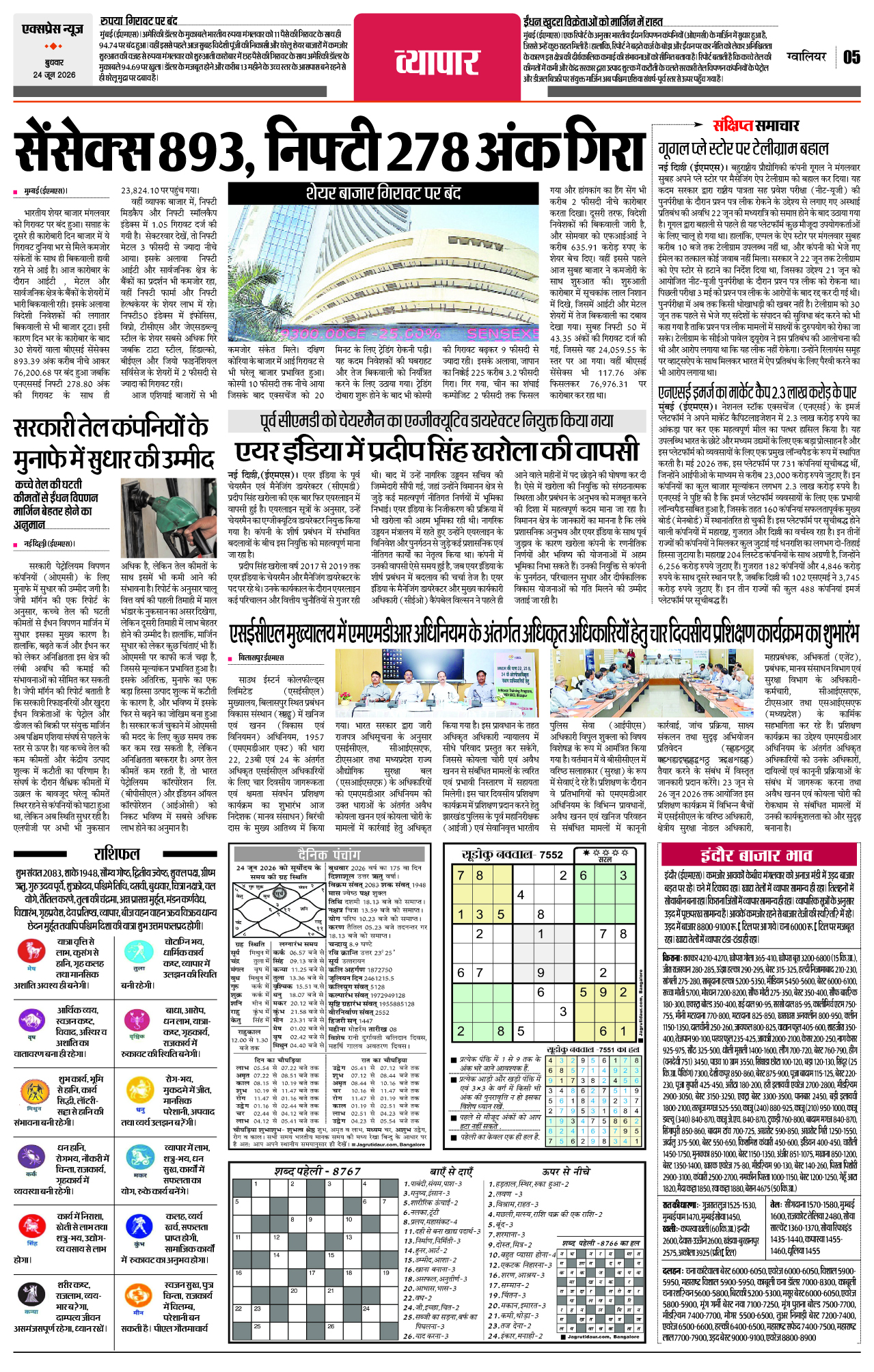 Page 5