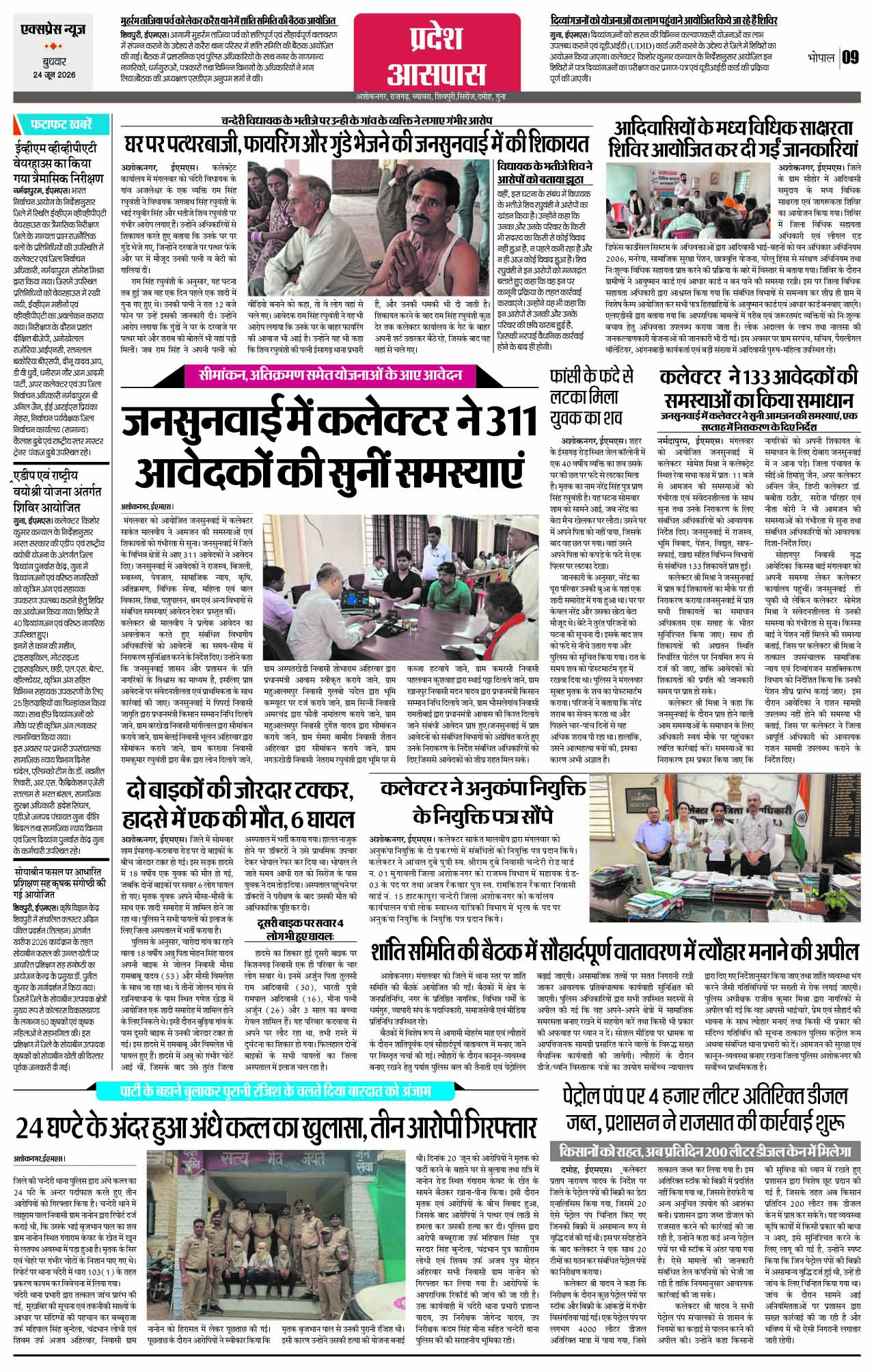 Page 9