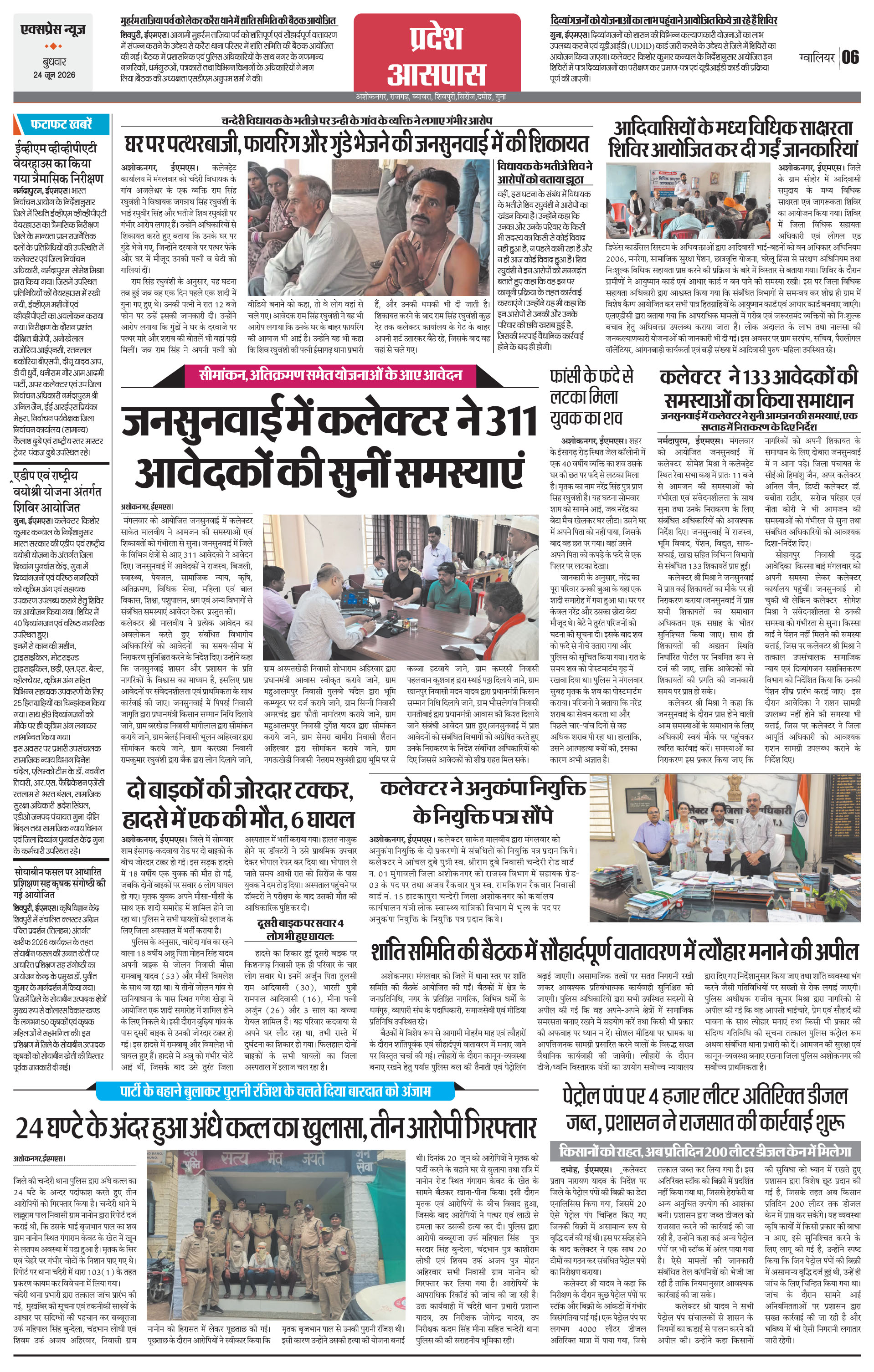 Page 6