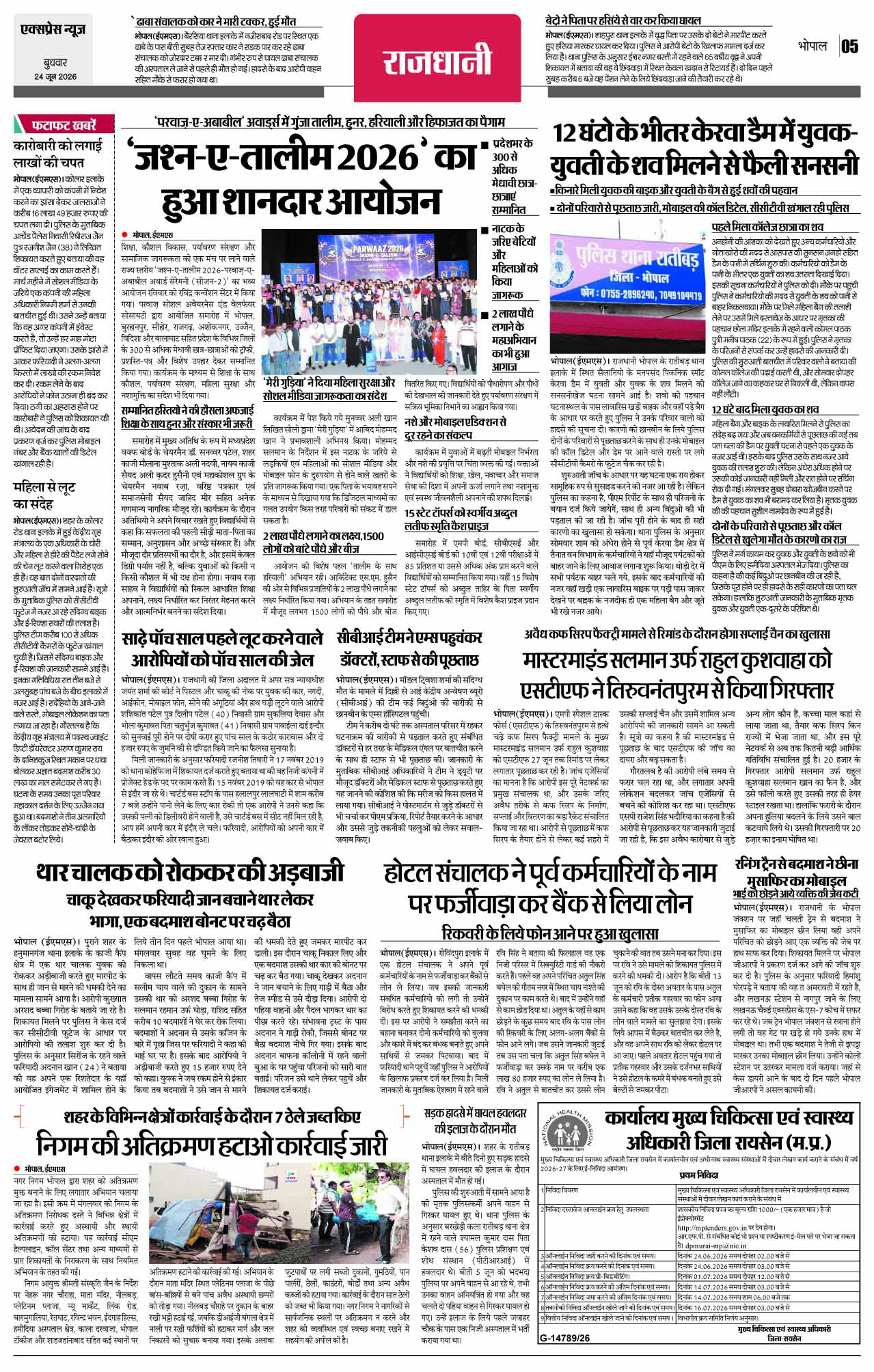 Page 5