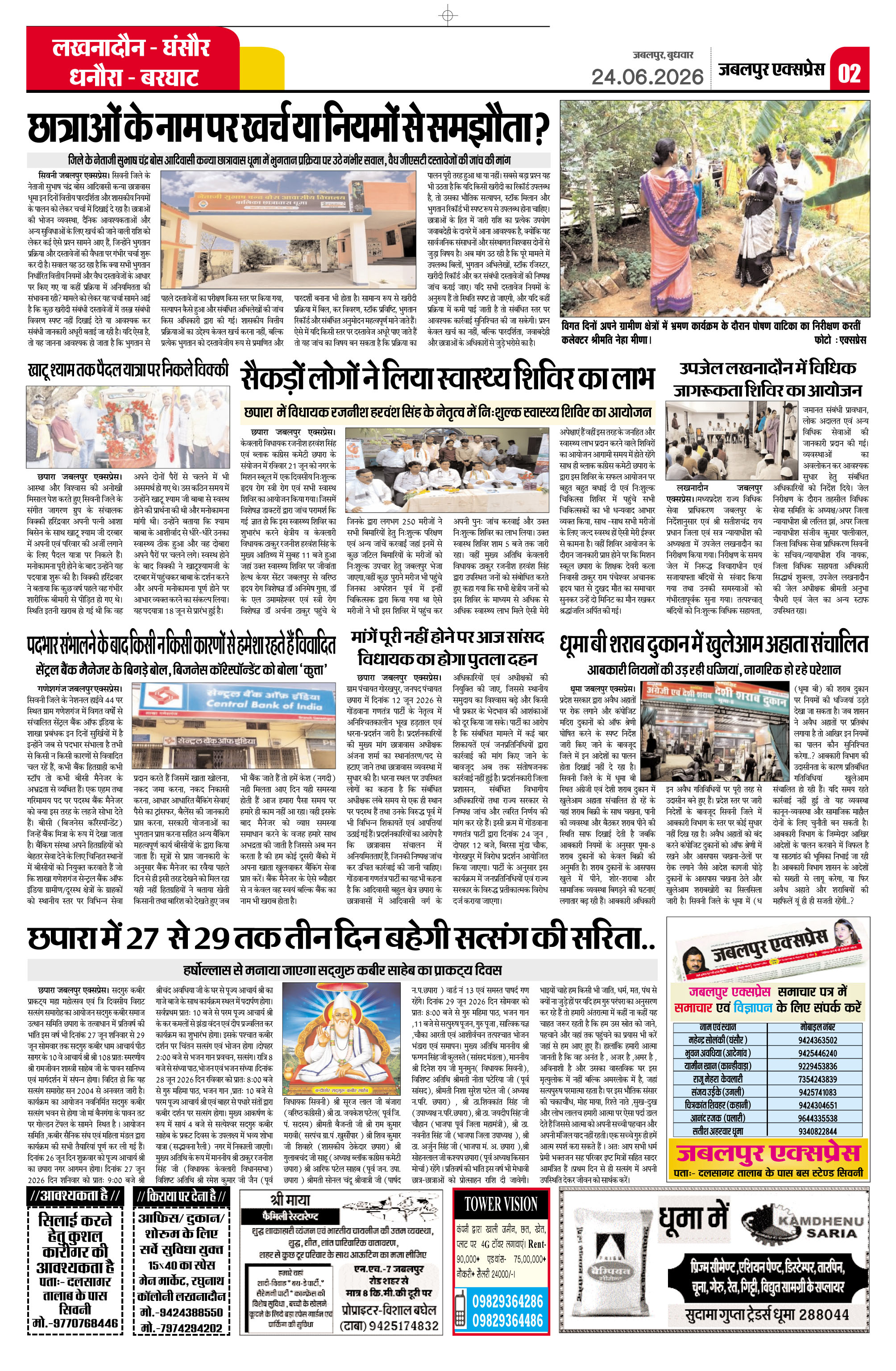 Page 2