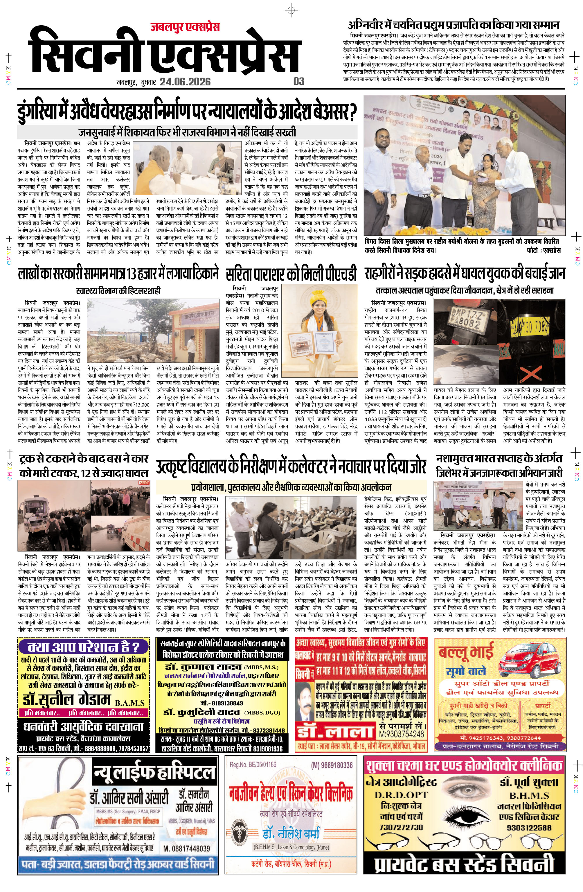 Page 3