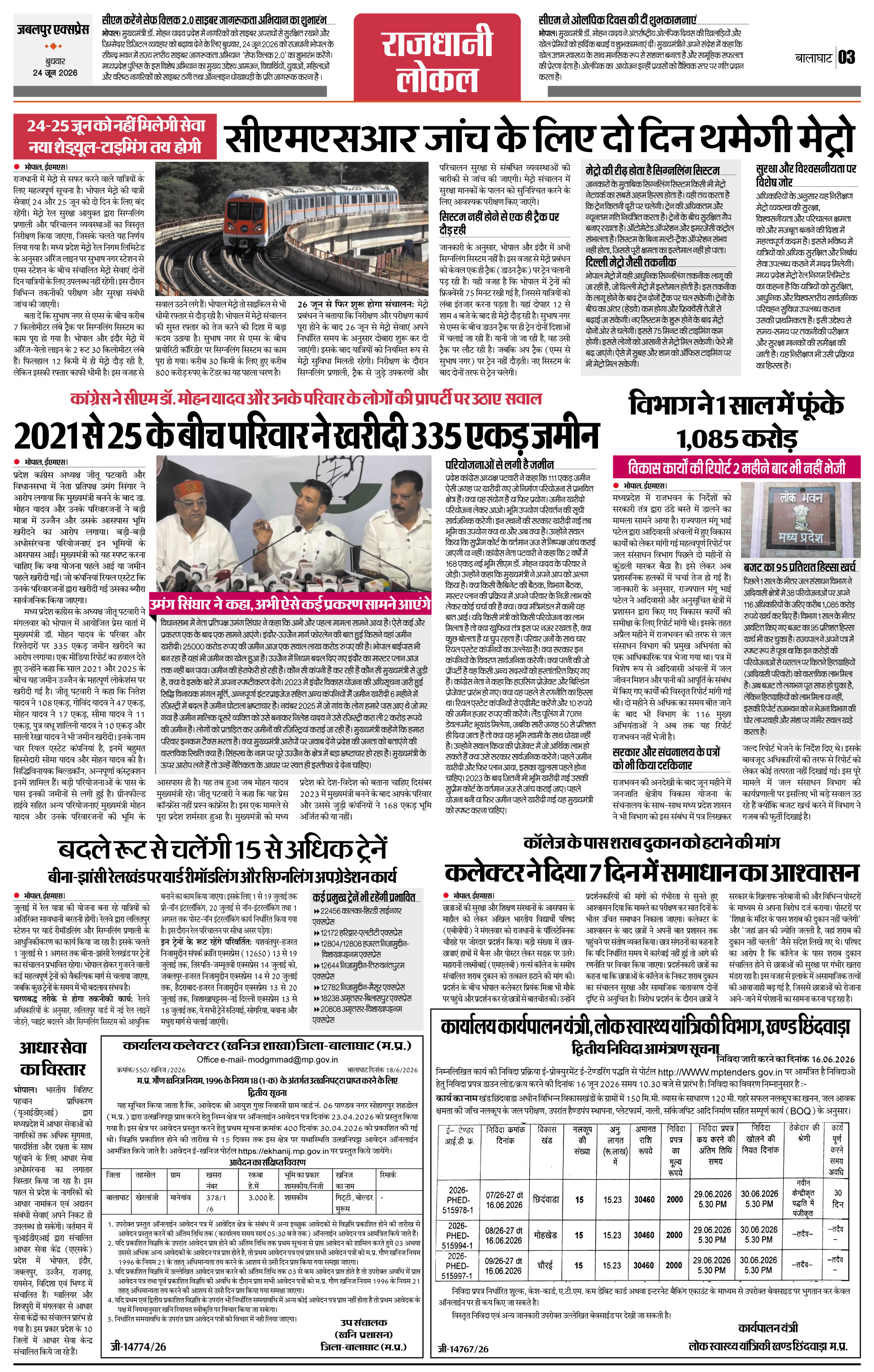Page 3