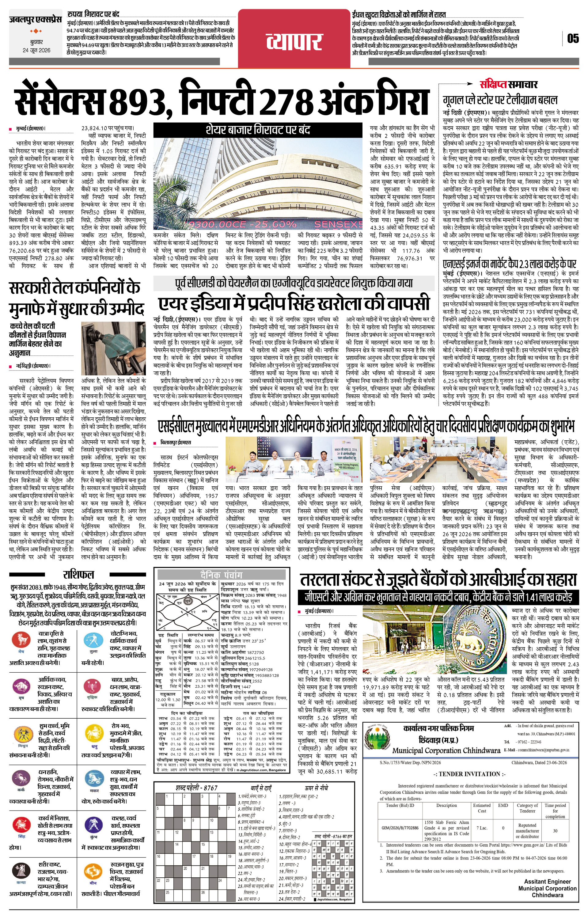 Page 5