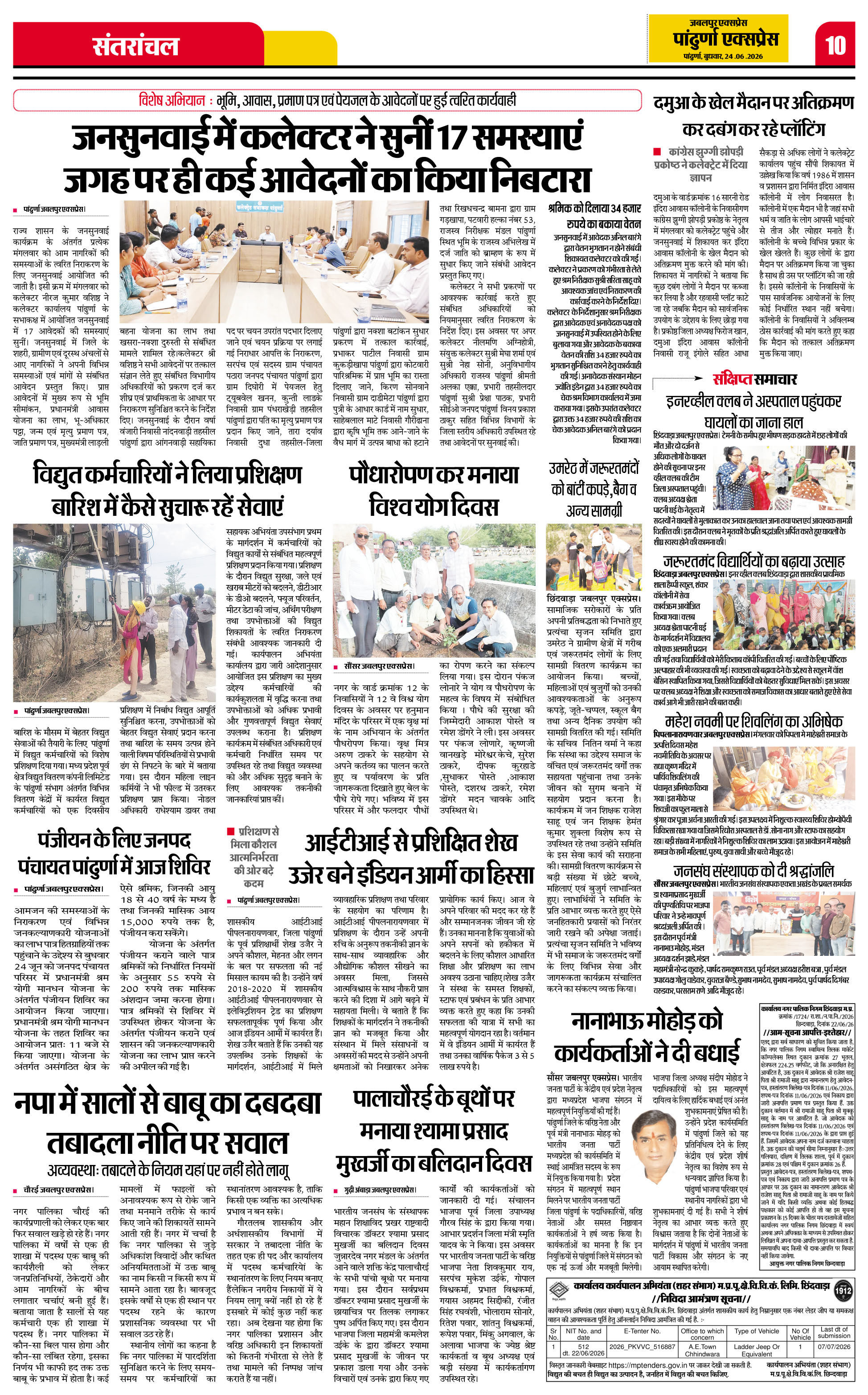 Page 10