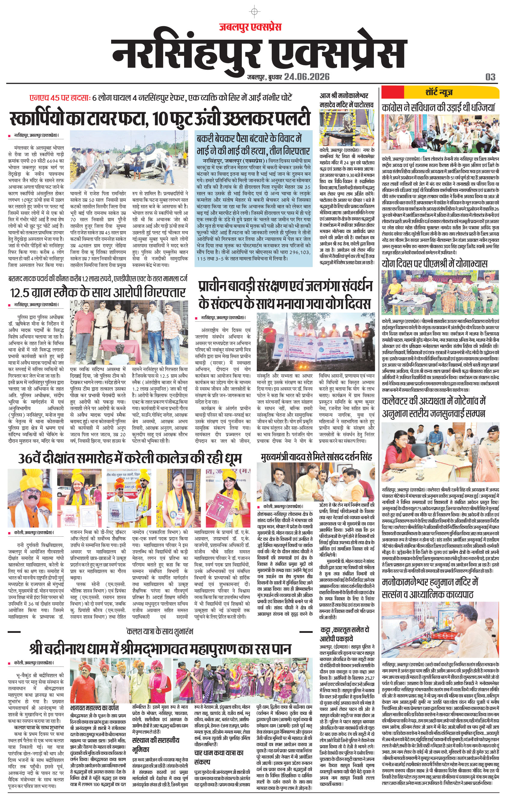 Page 3