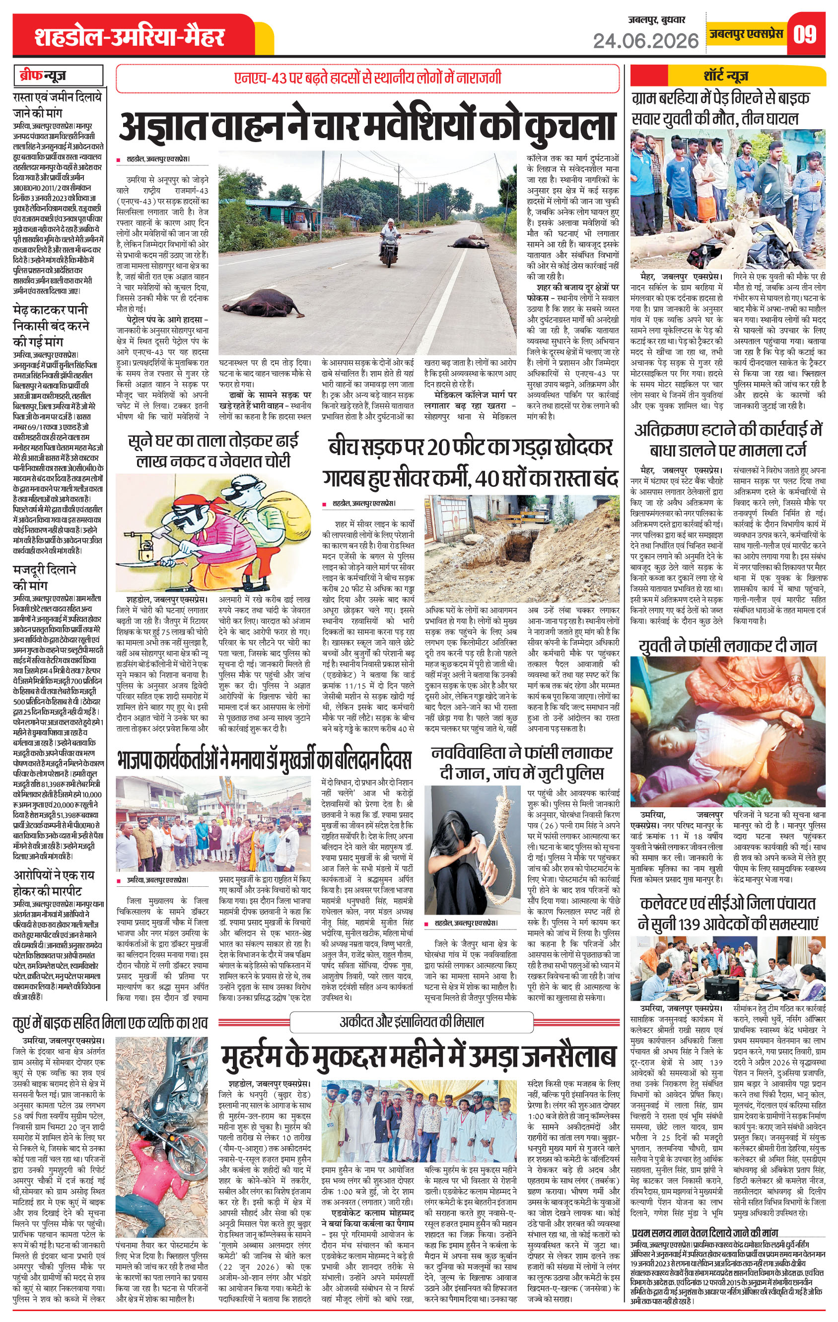 Page 9