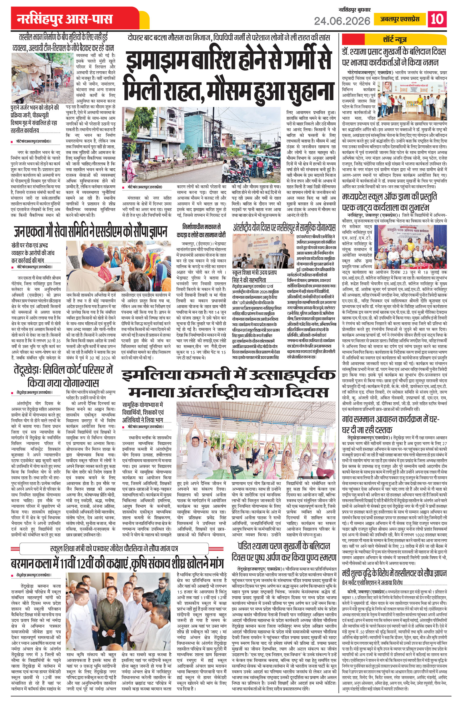 Page 10