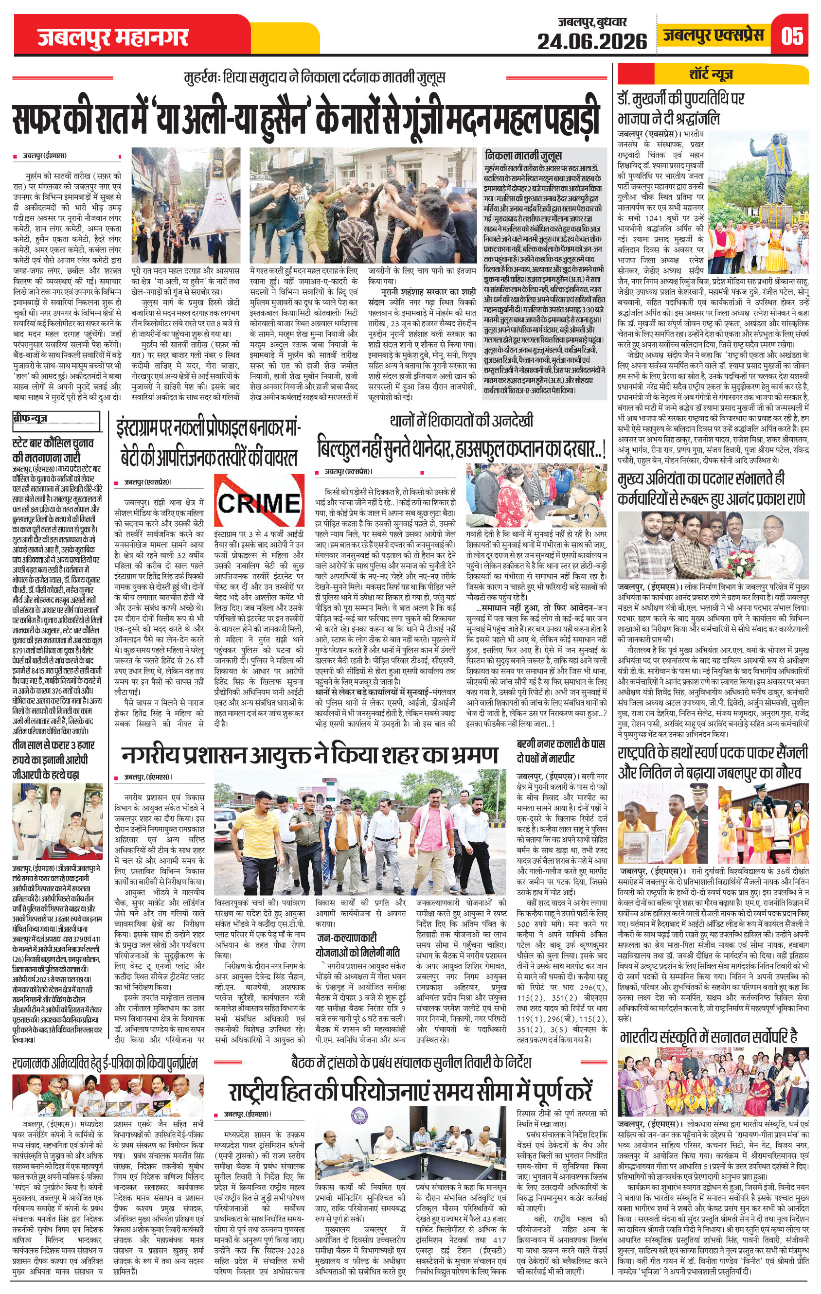 Page 5