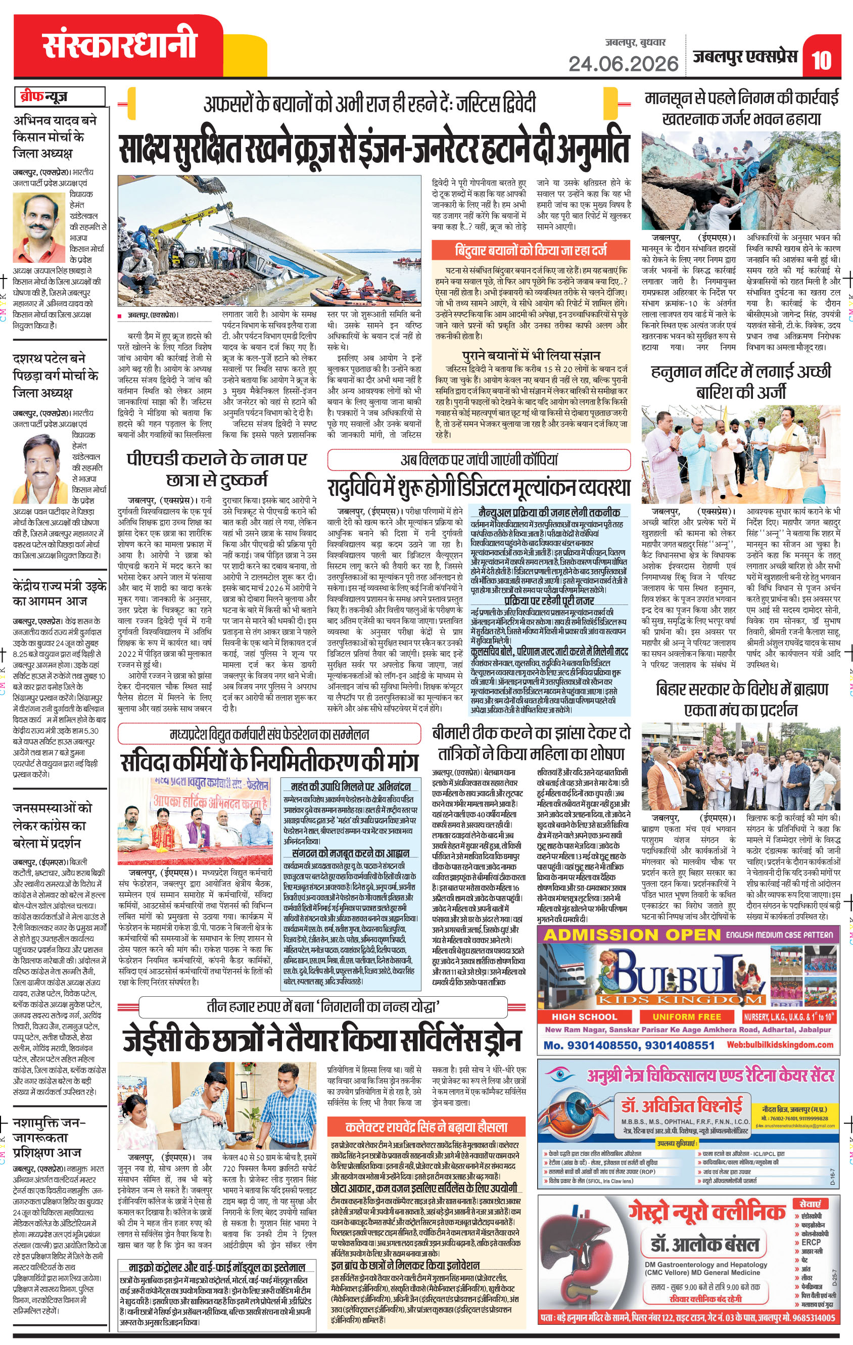 Page 10