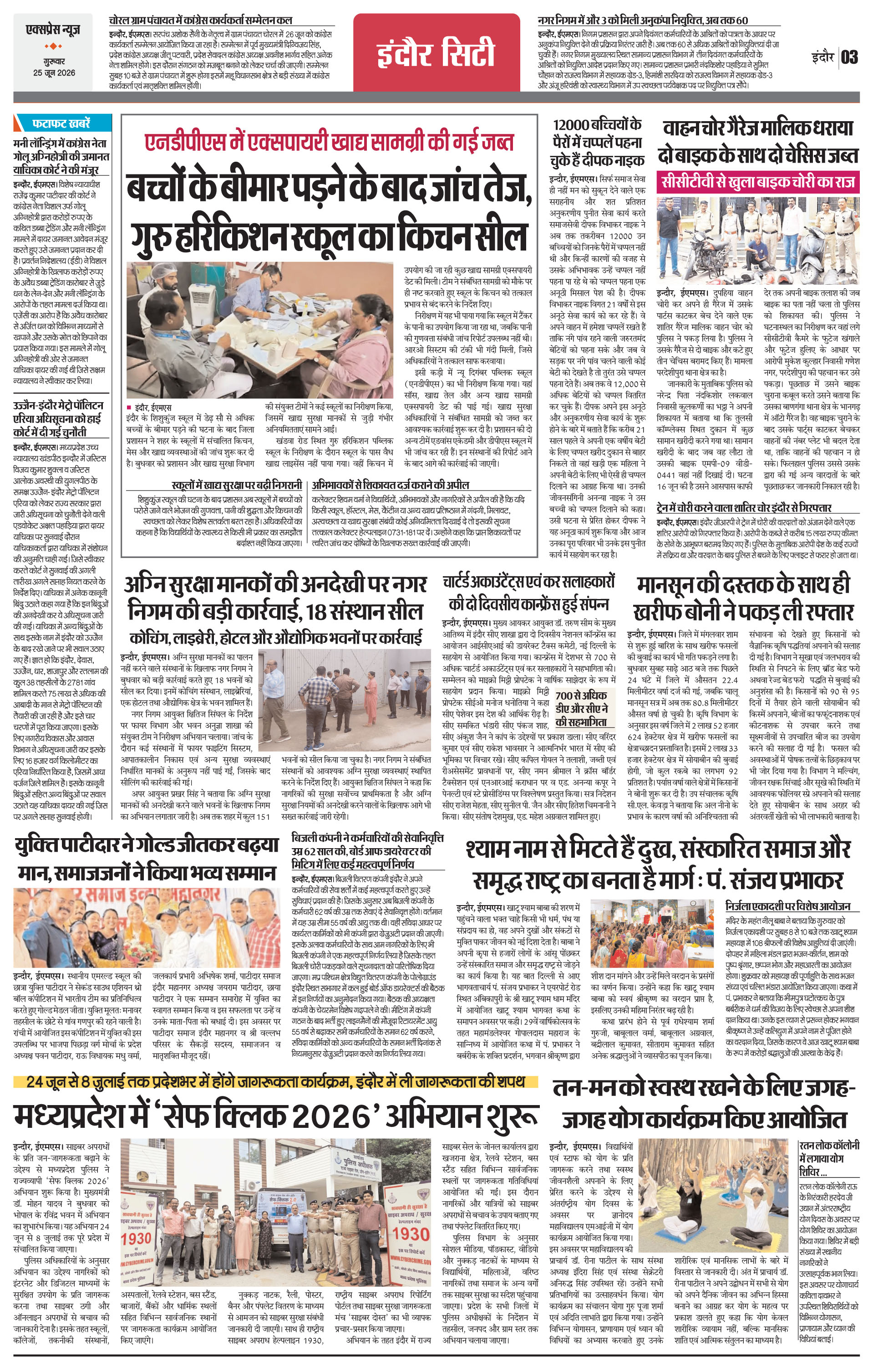 Page 3