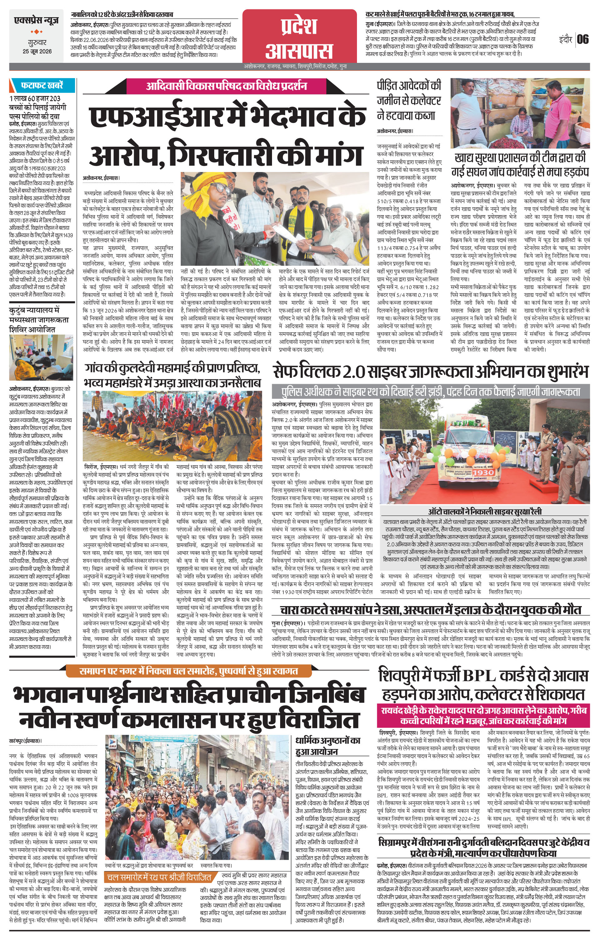 Page 6