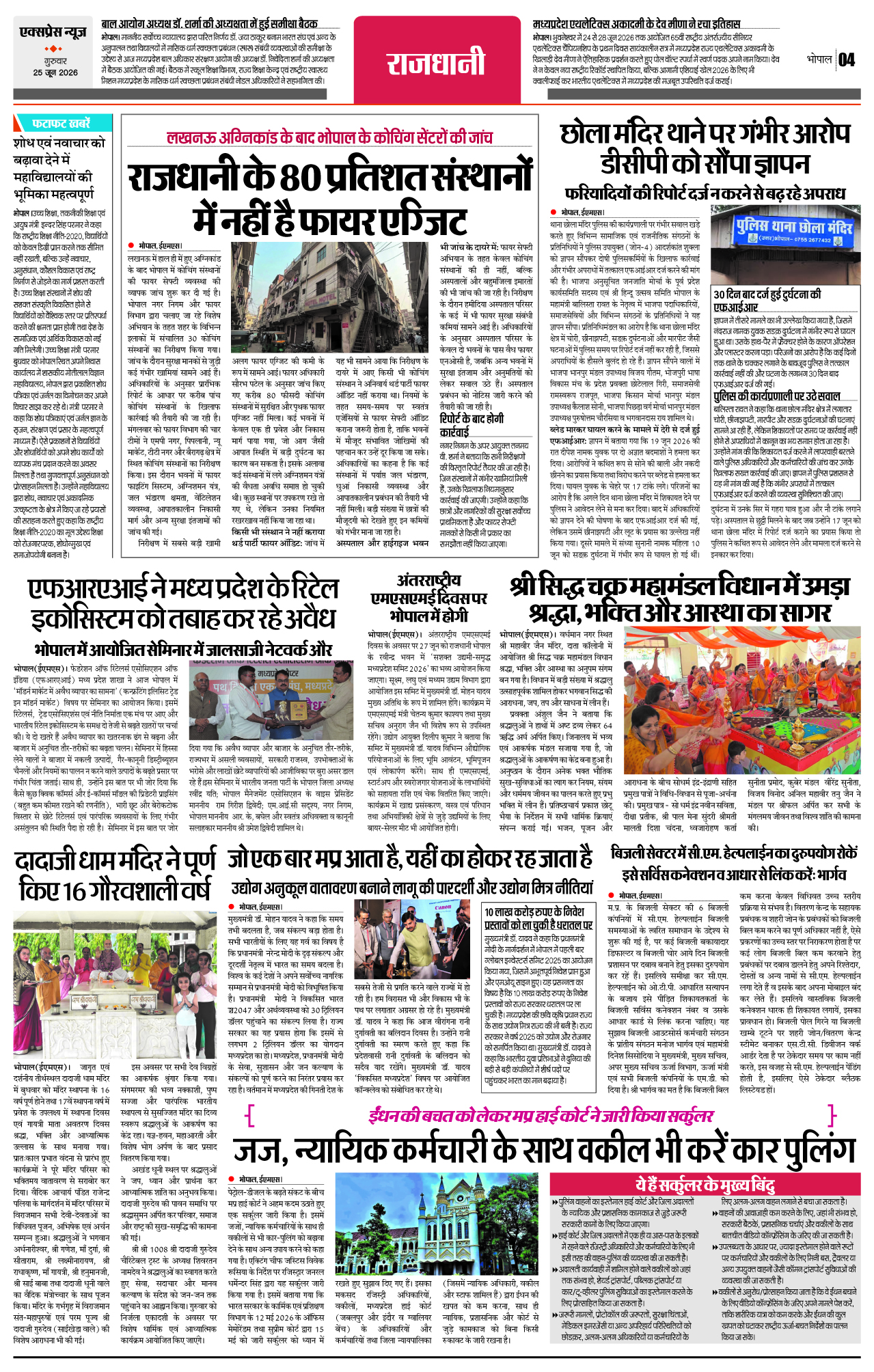 Page 4