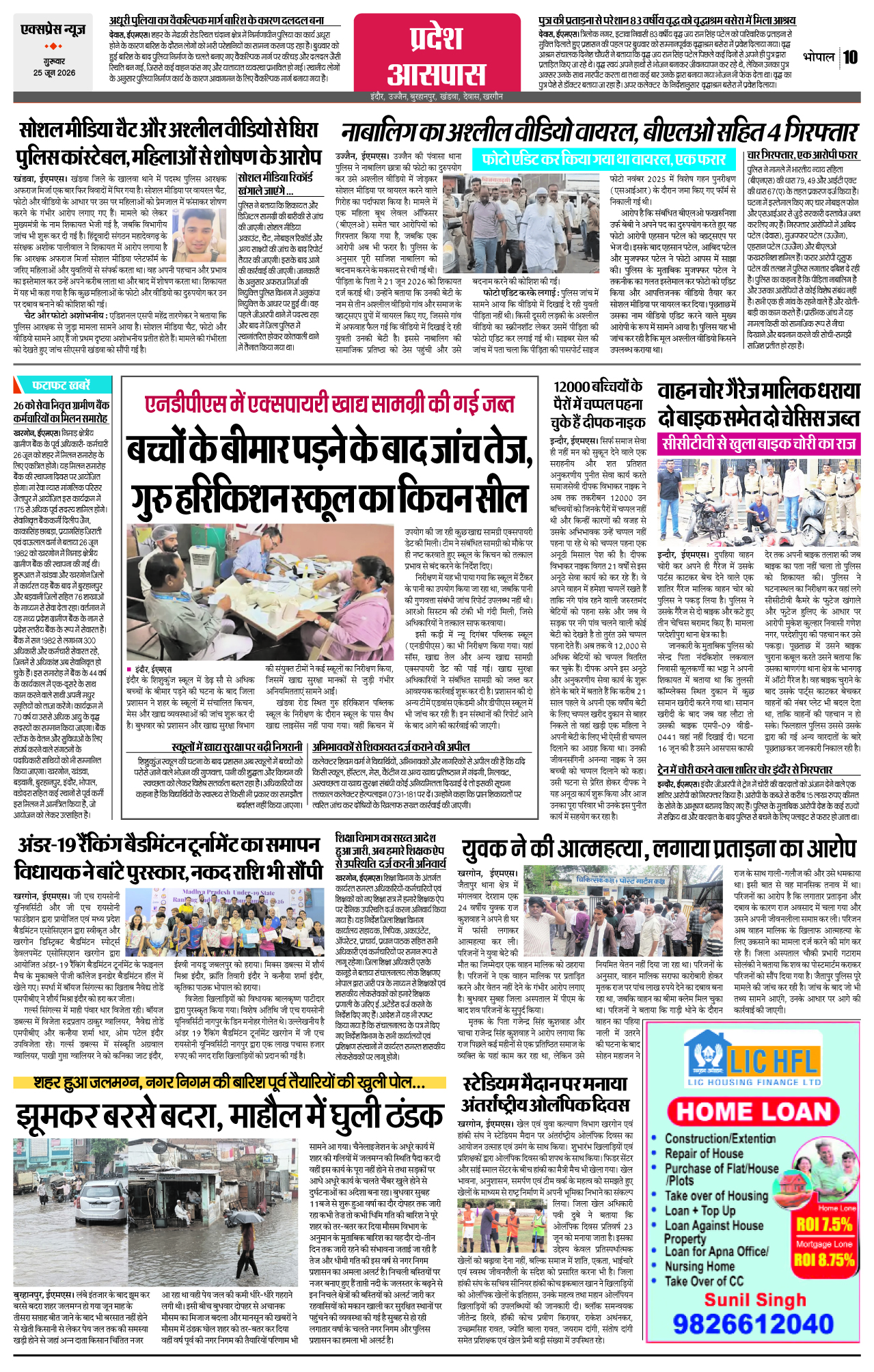 Page 10
