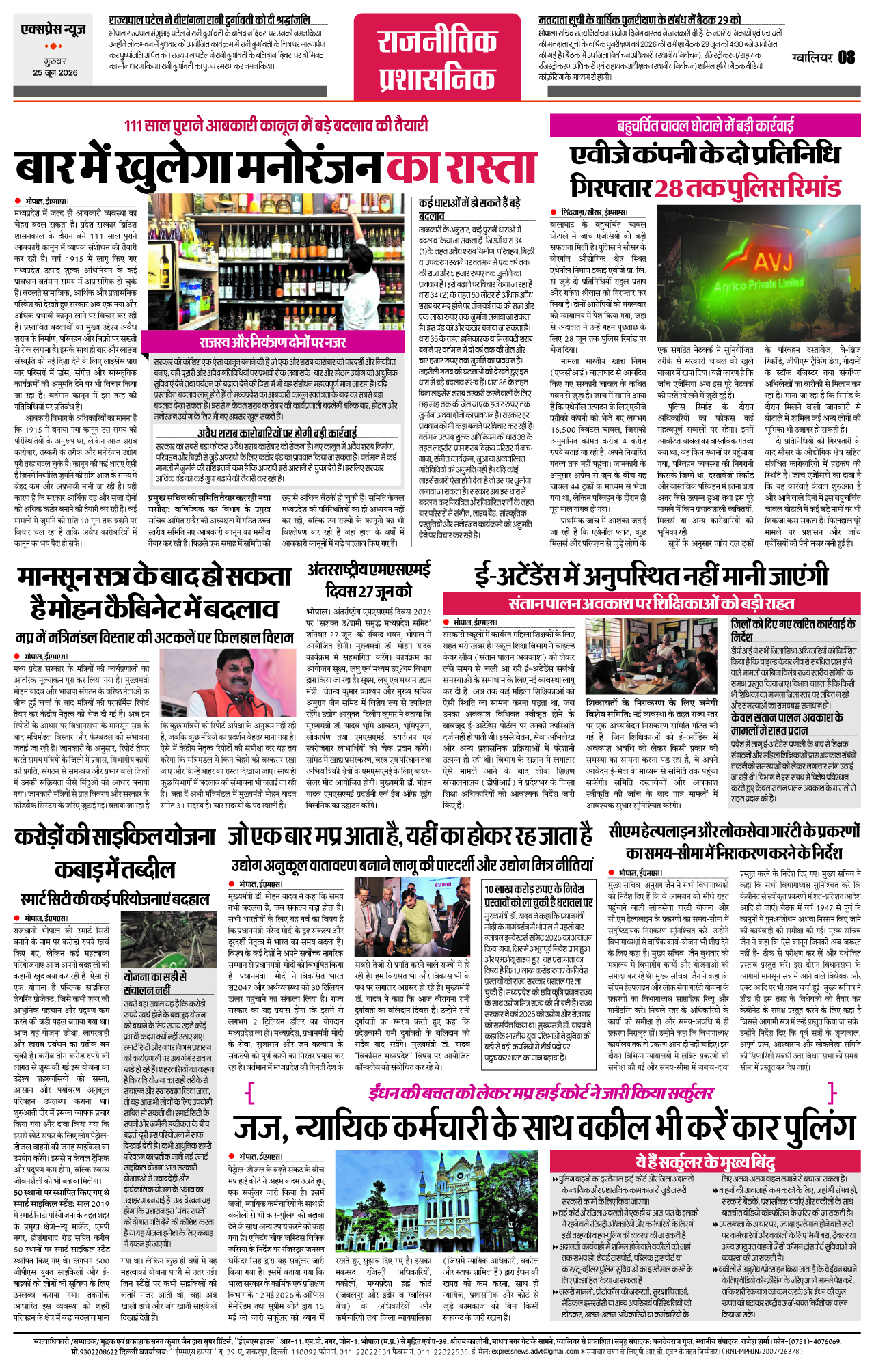 Page 8