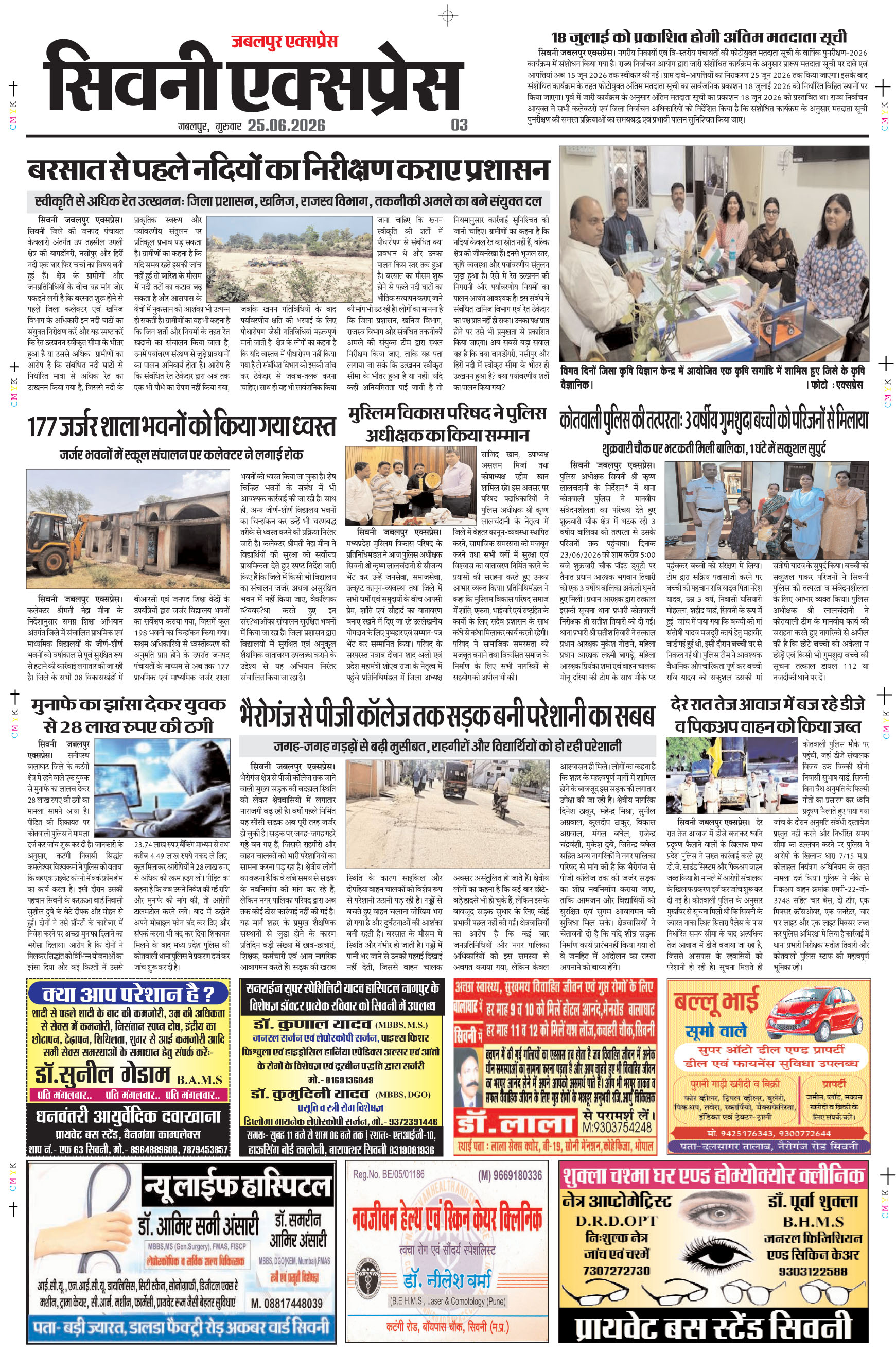 Page 3