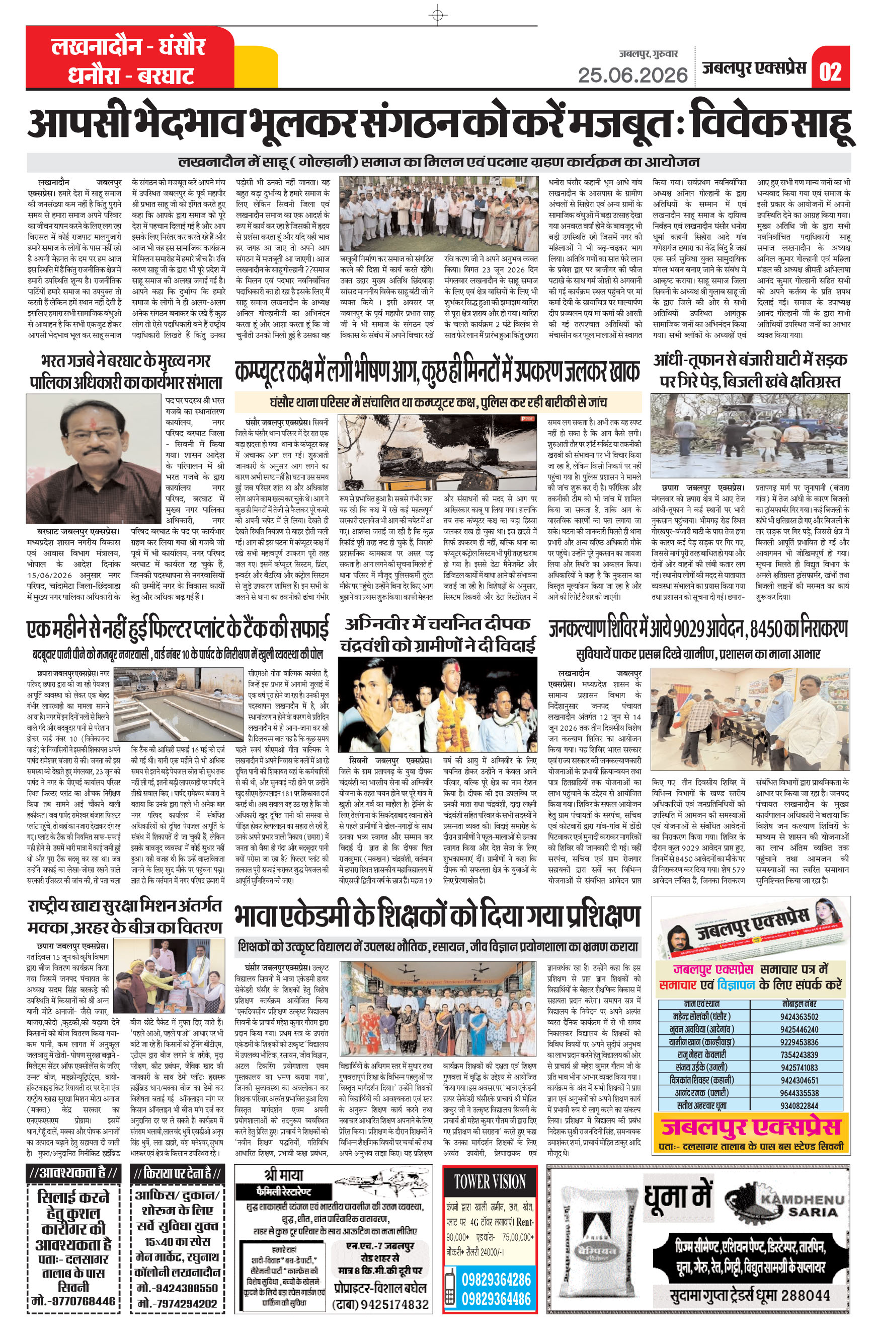 Page 2