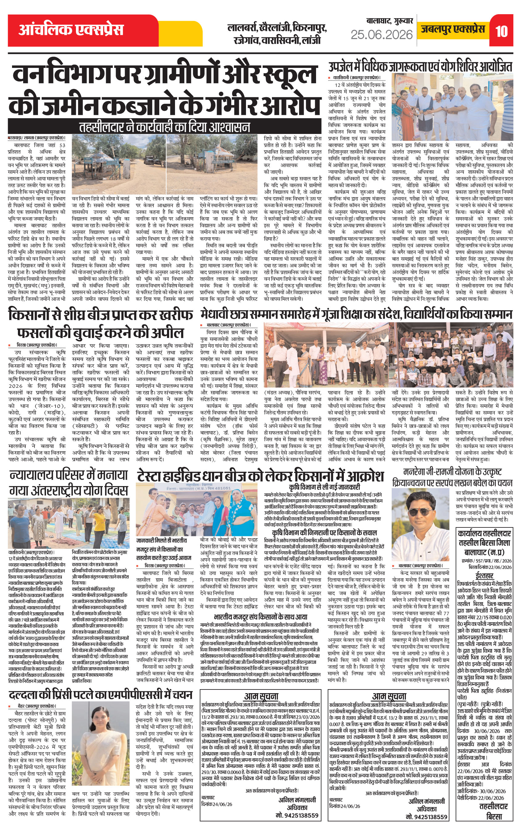 Page 10