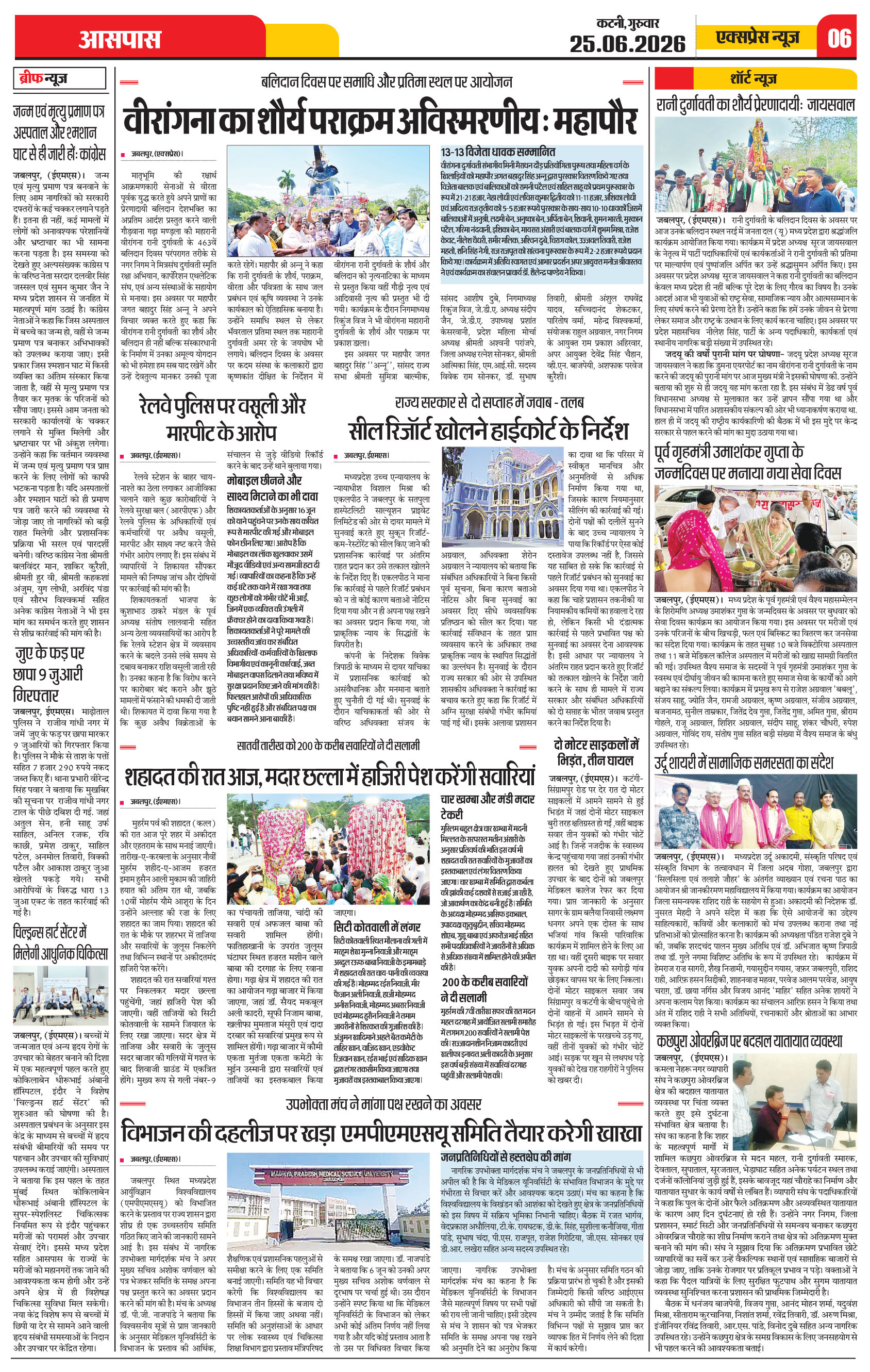 Page 6