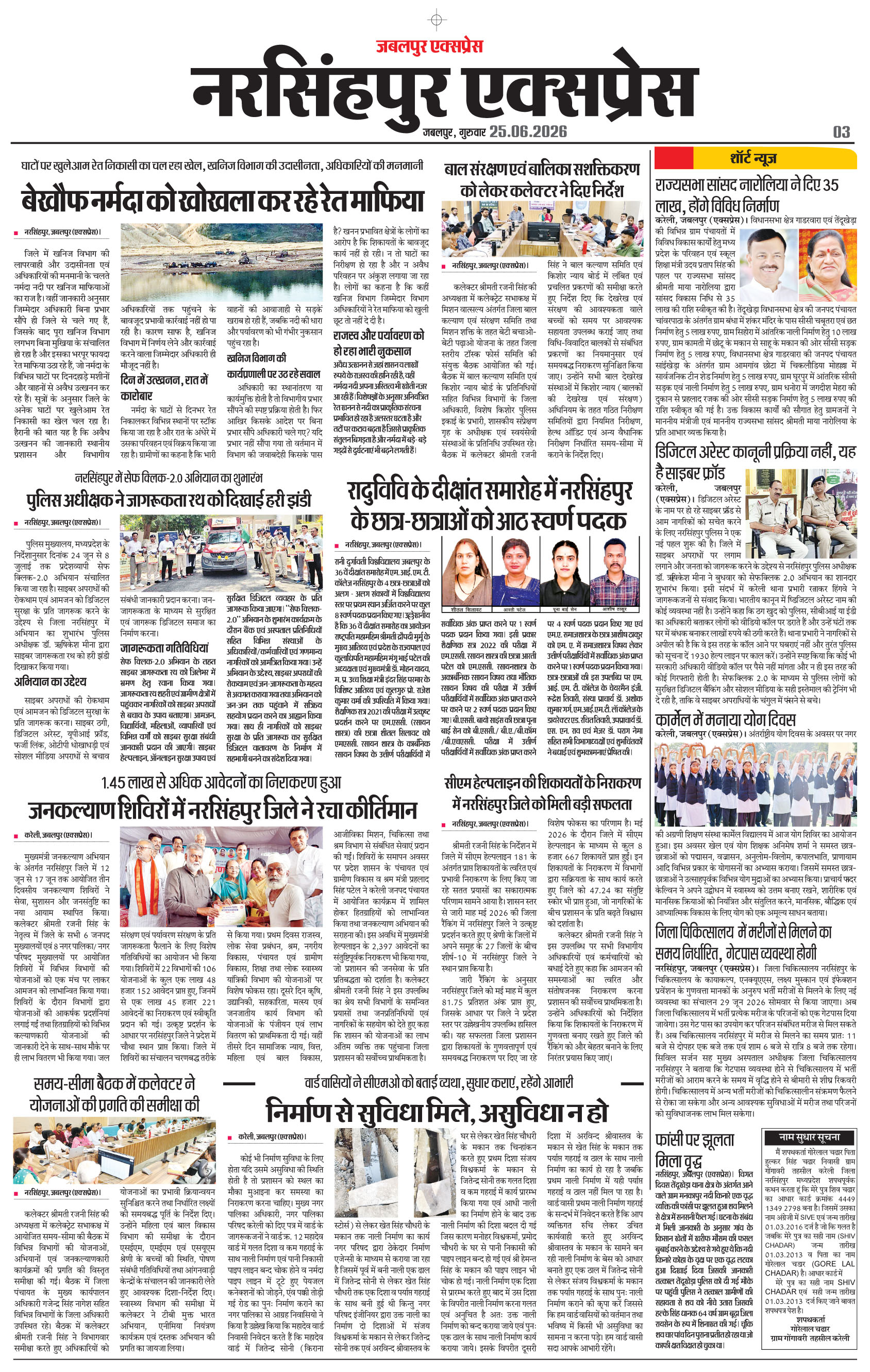 Page 3