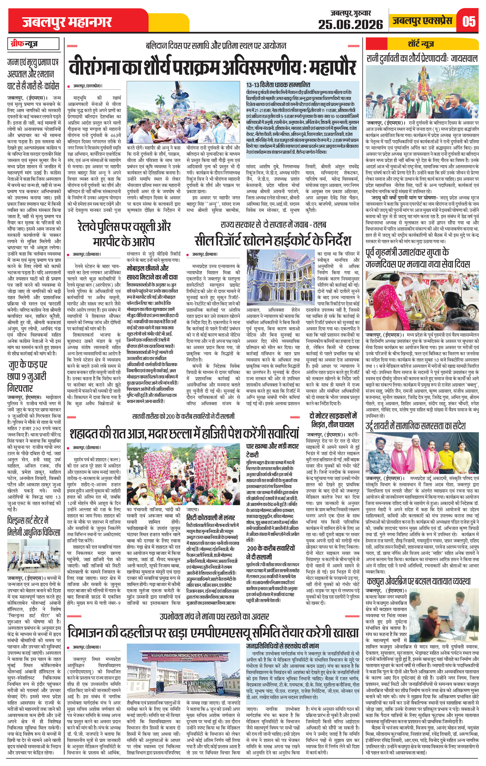 Page 5
