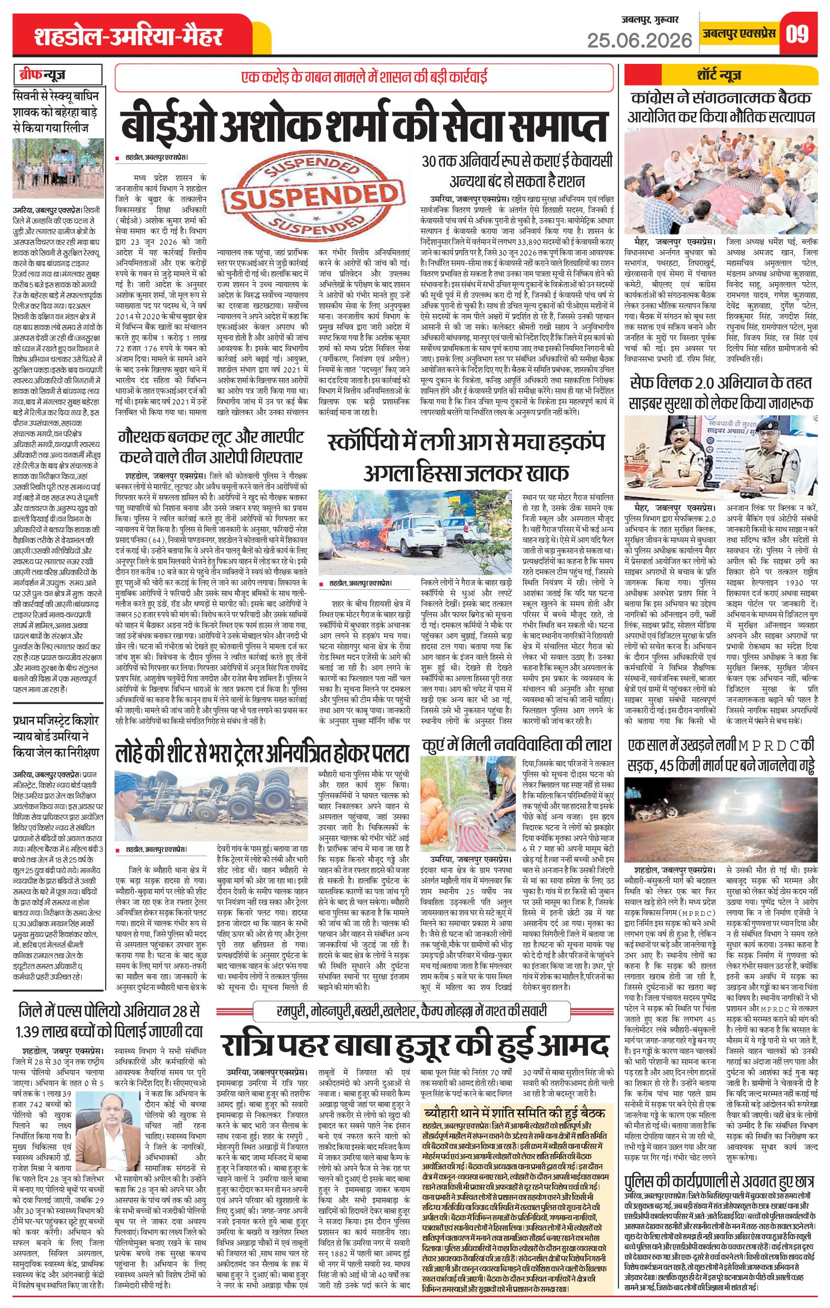 Page 9