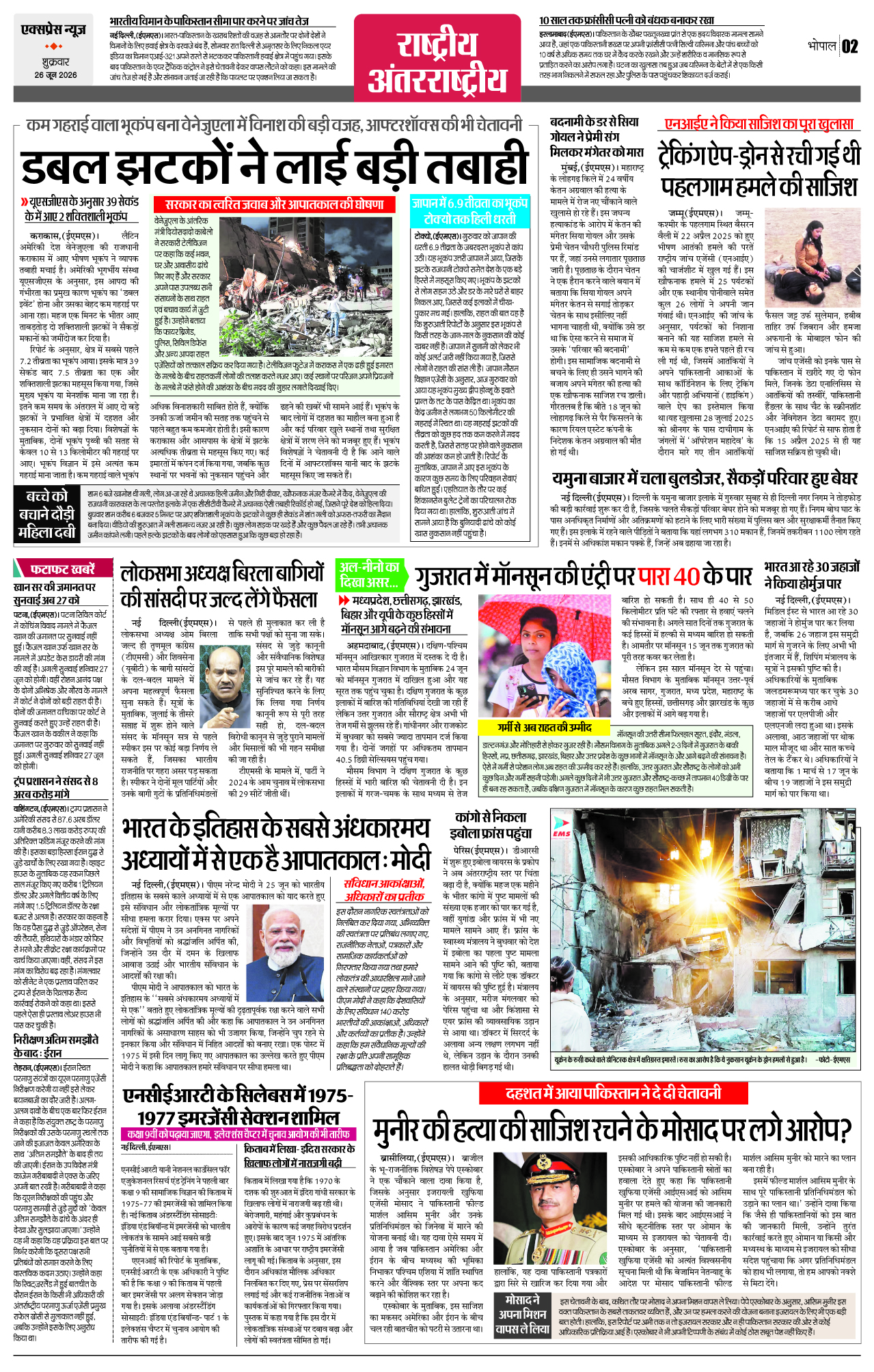 Page 2
