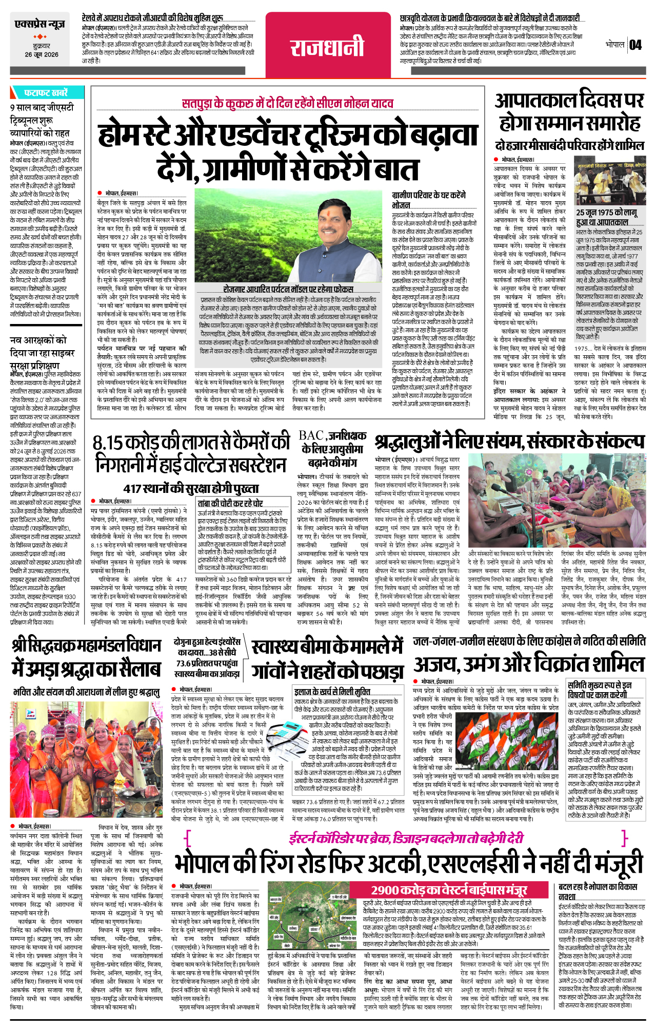 Page 4