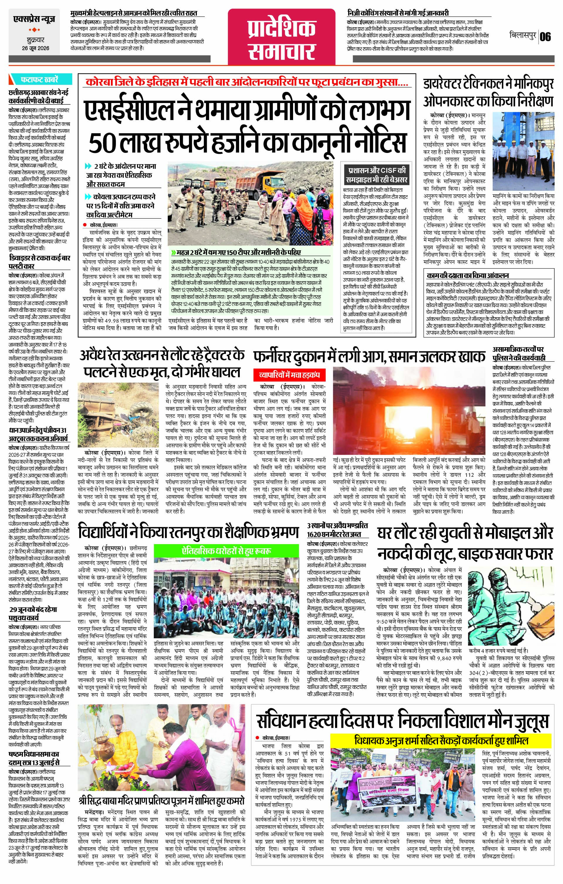 Page 6