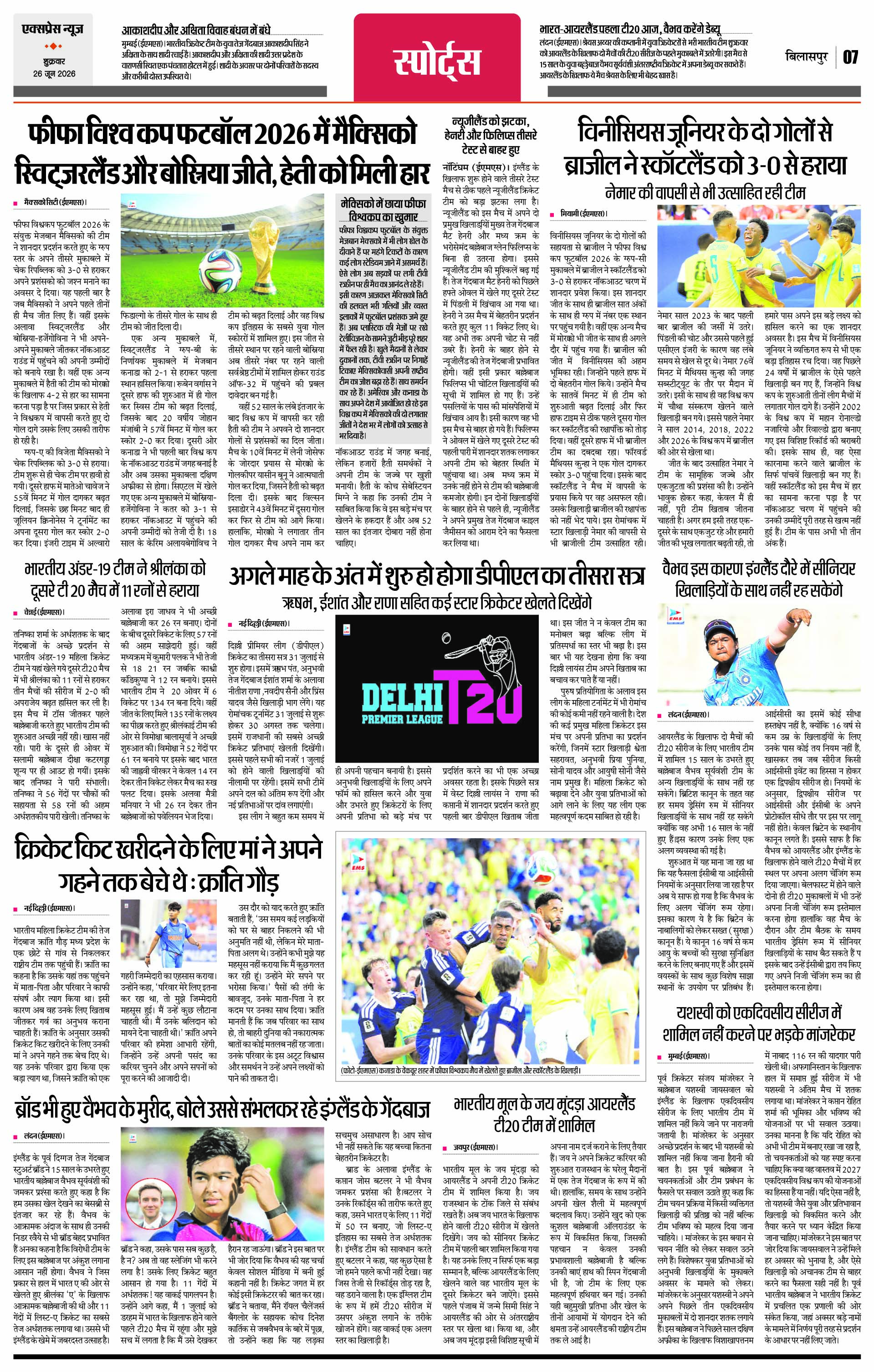 Page 7