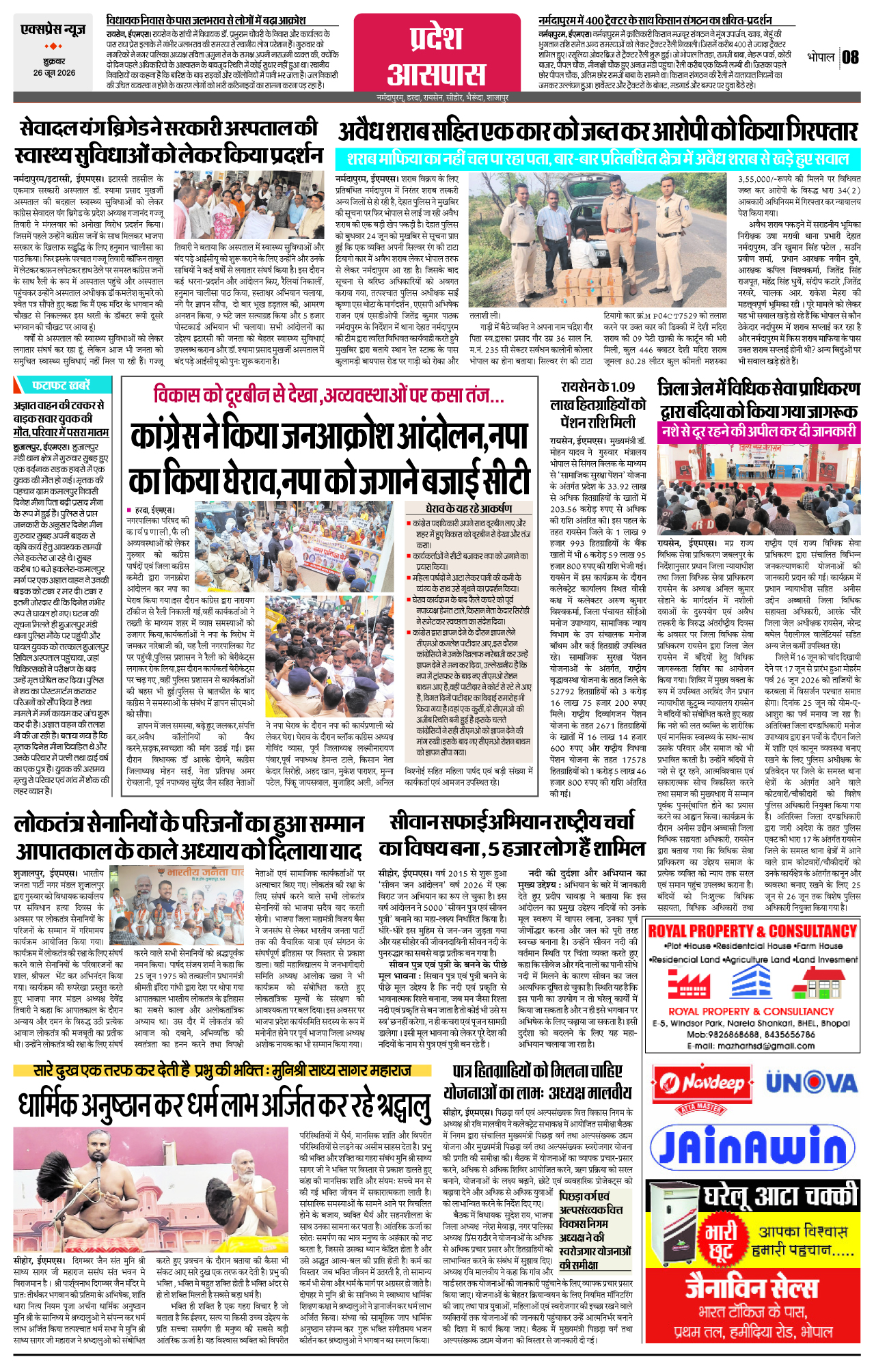 Page 8