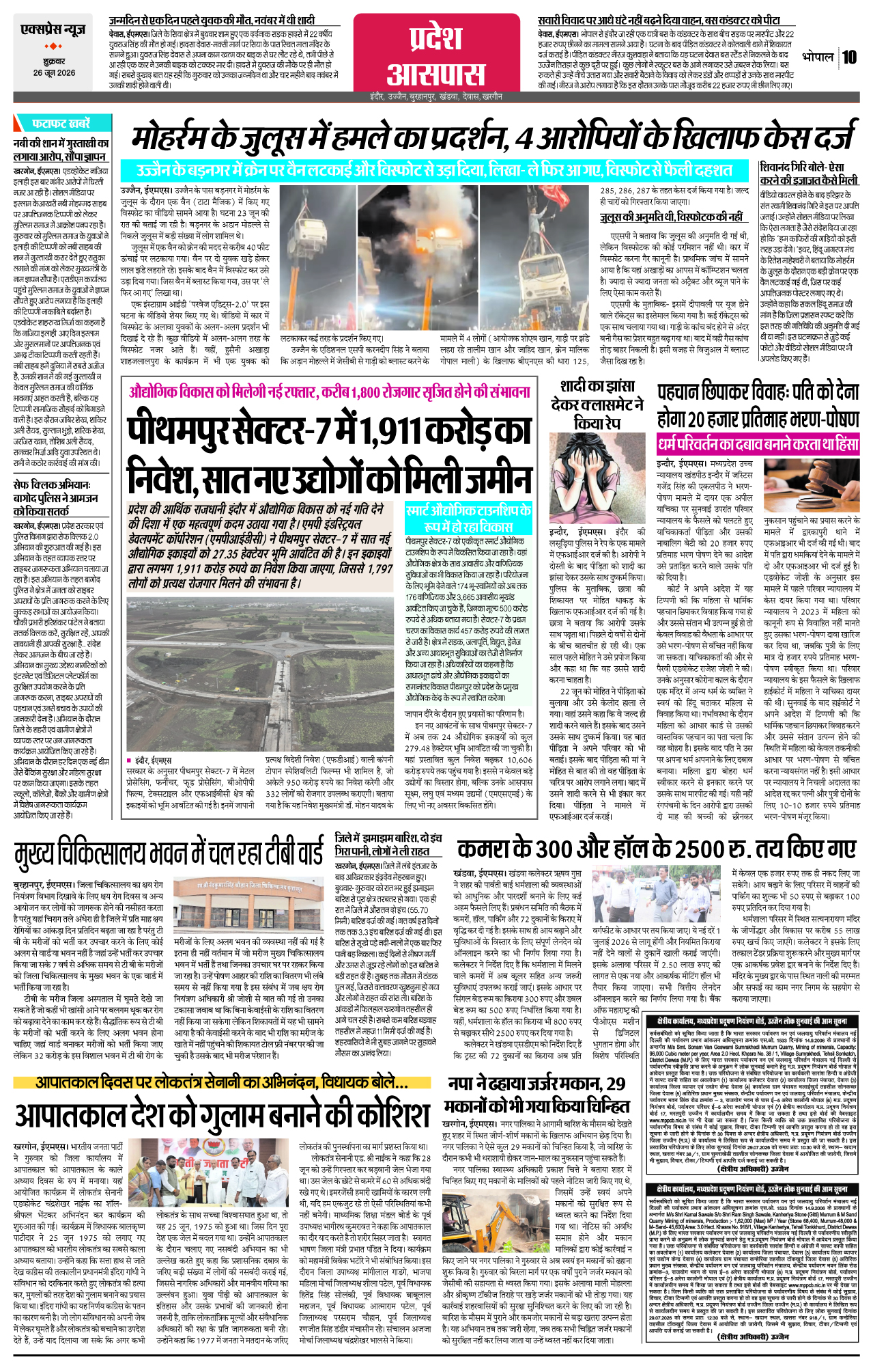 Page 10