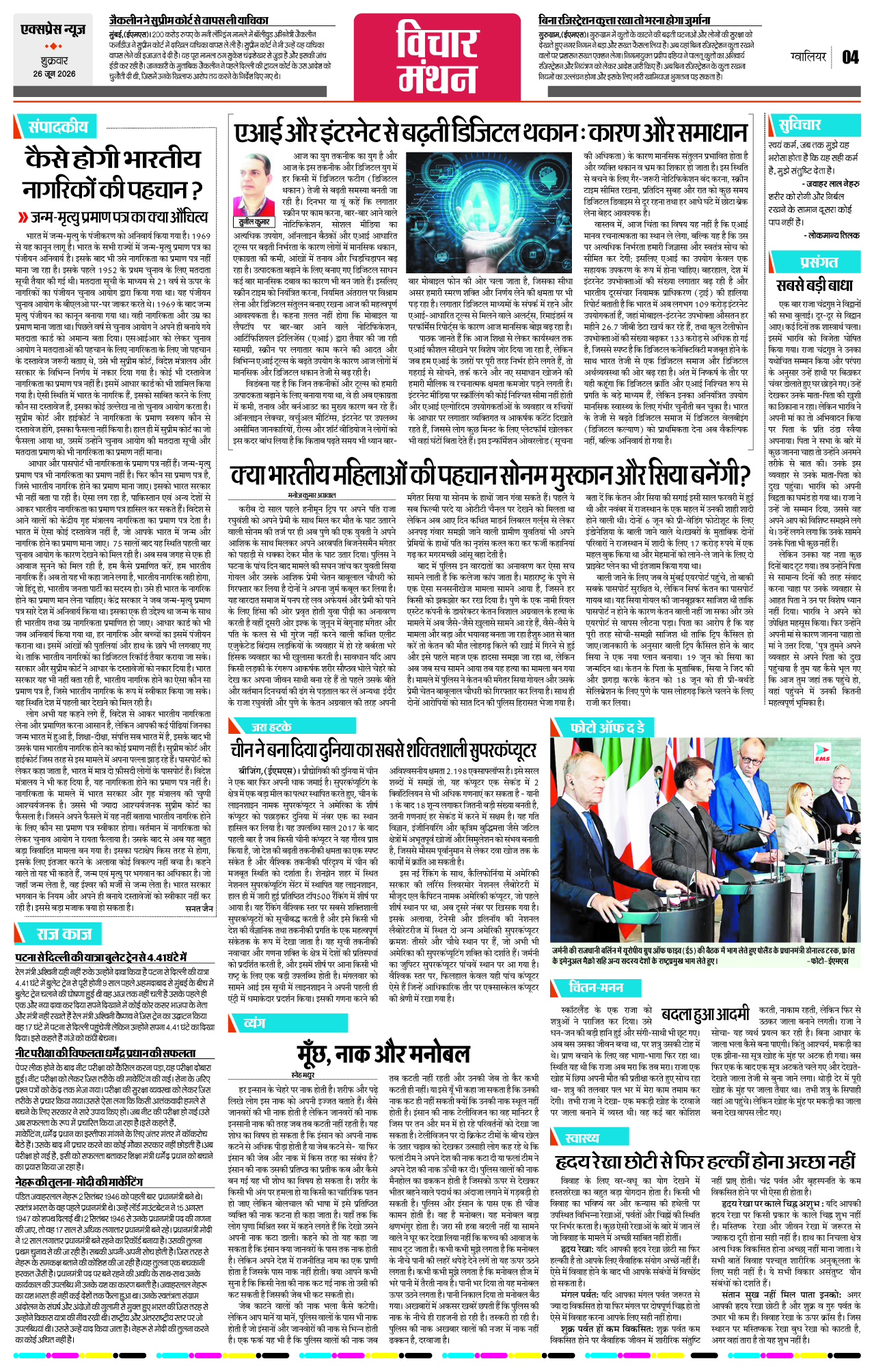 Page 4