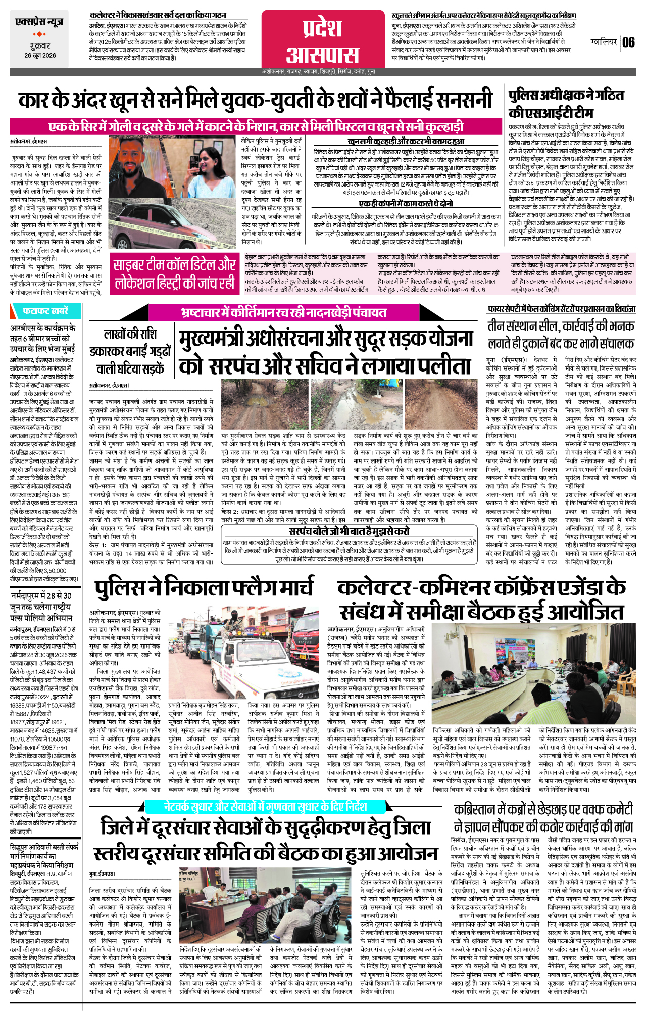 Page 6