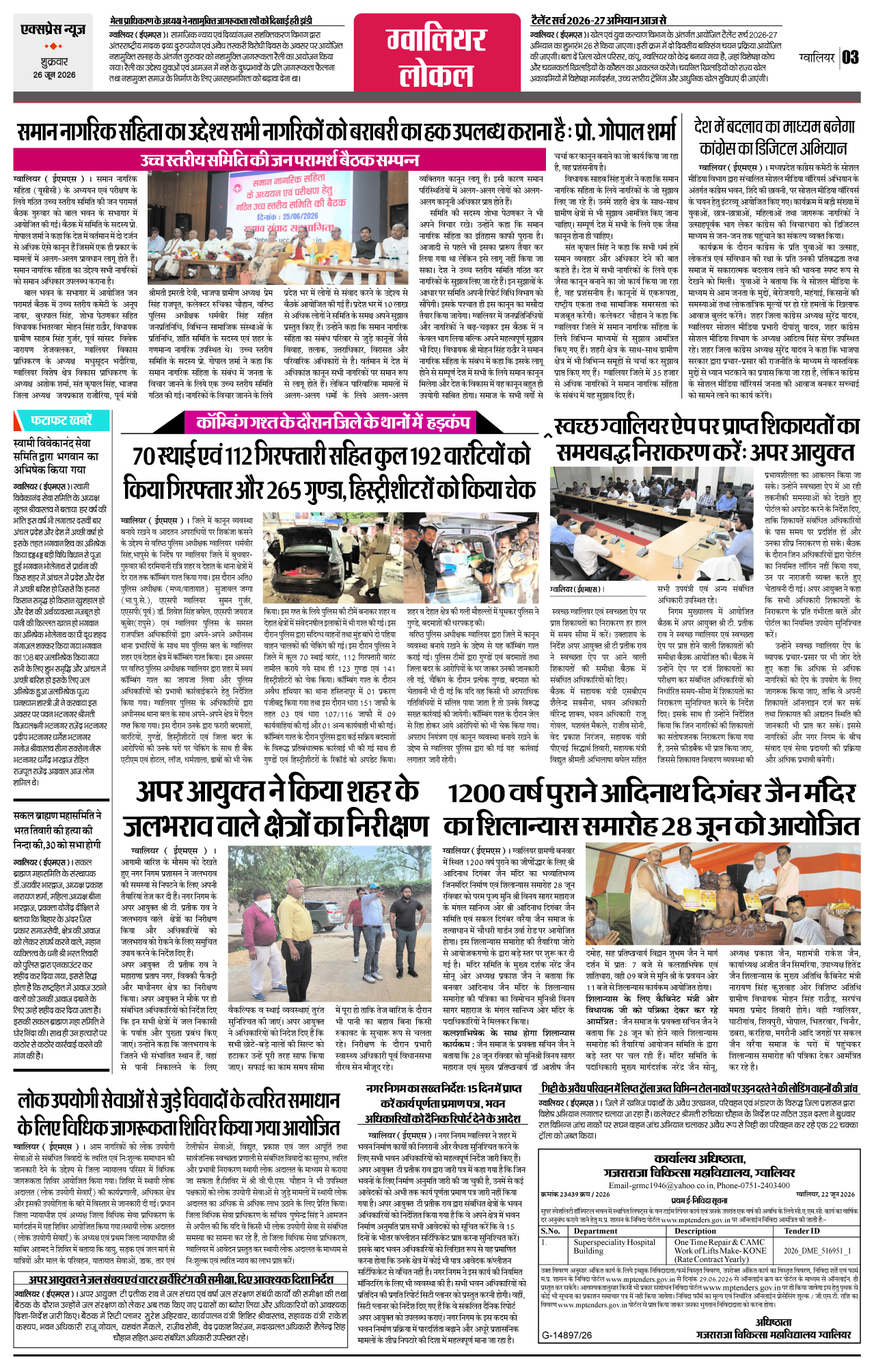 Page 3