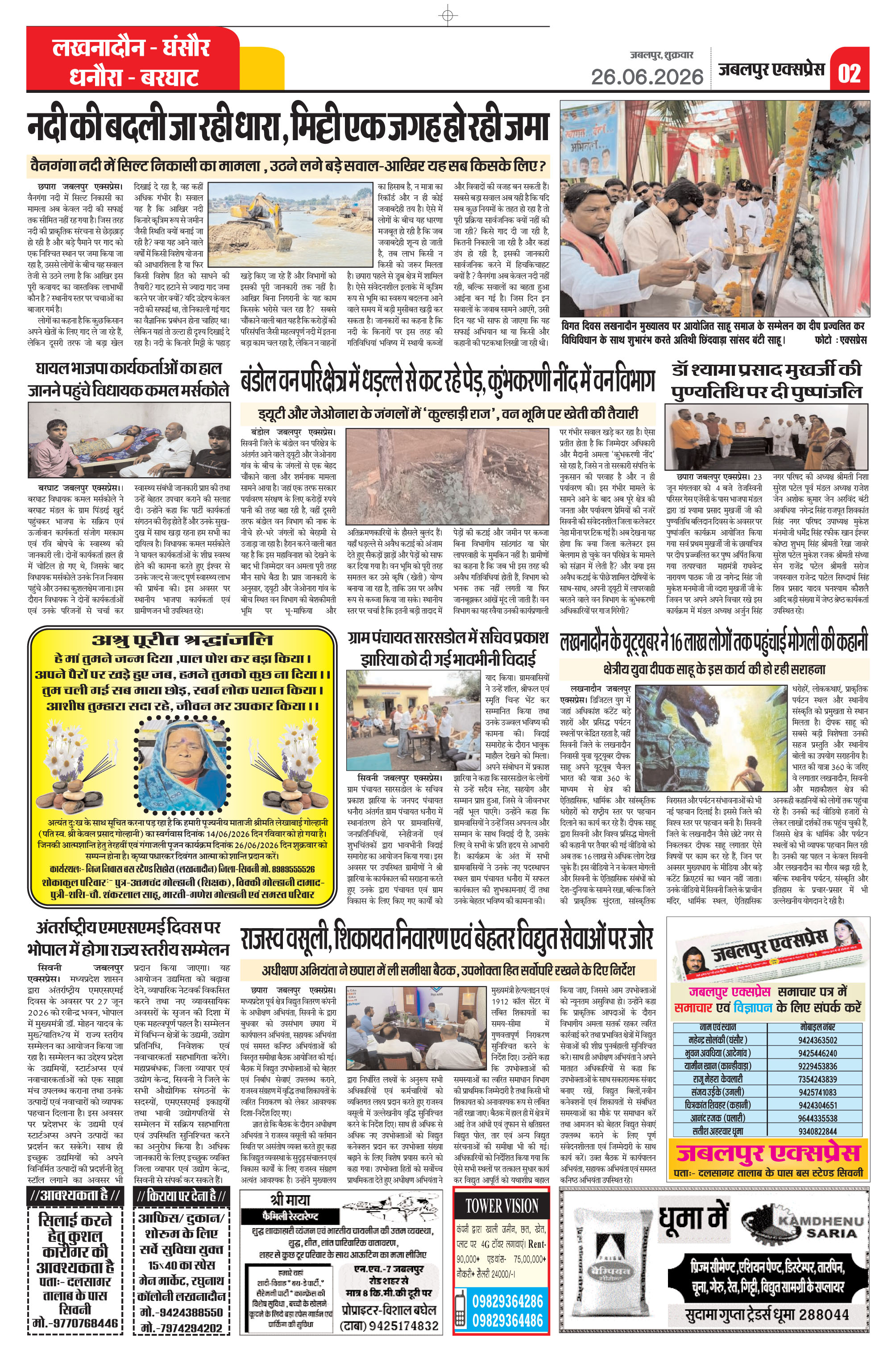 Page 2