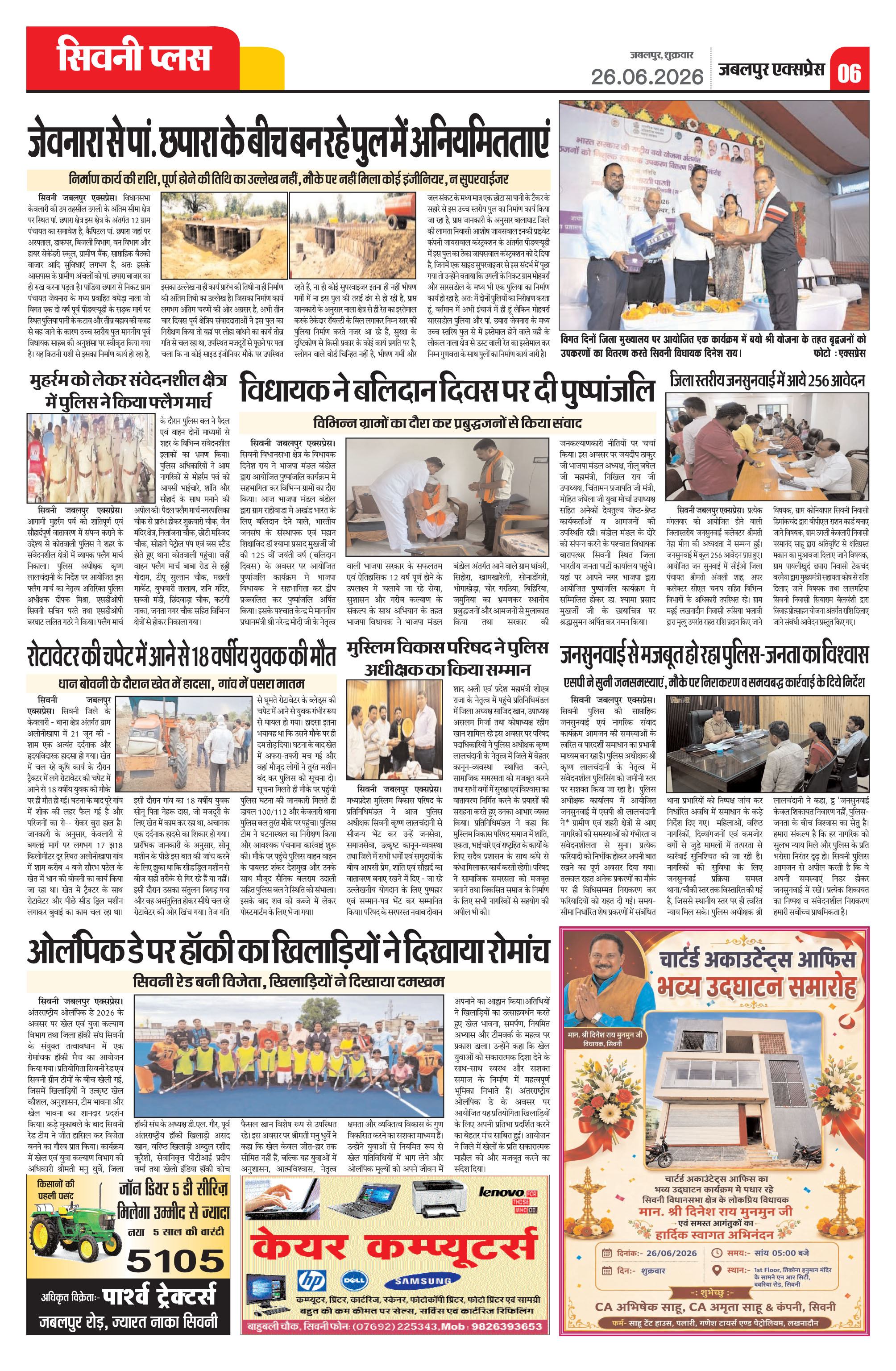 Page 6