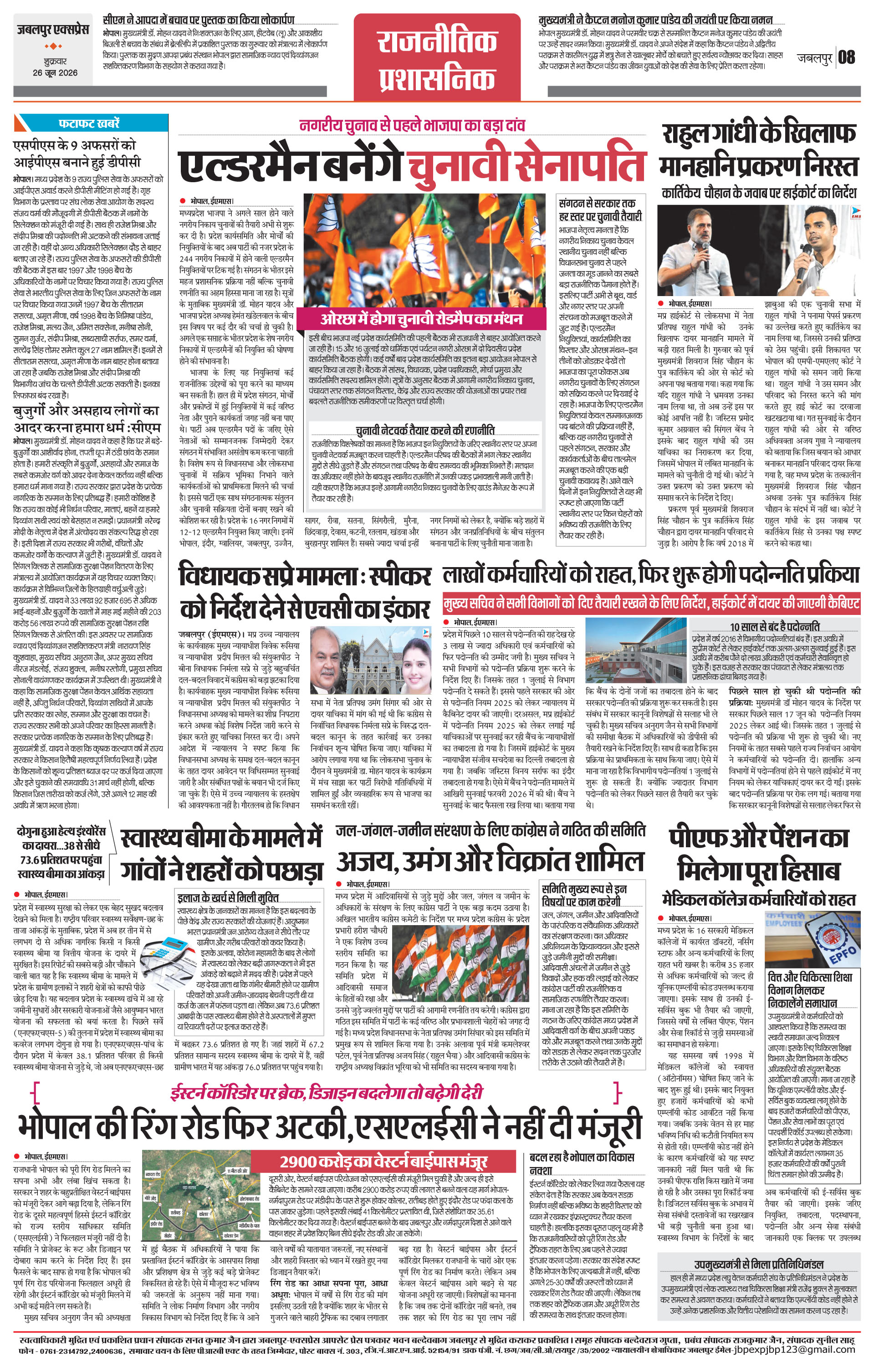 Page 8