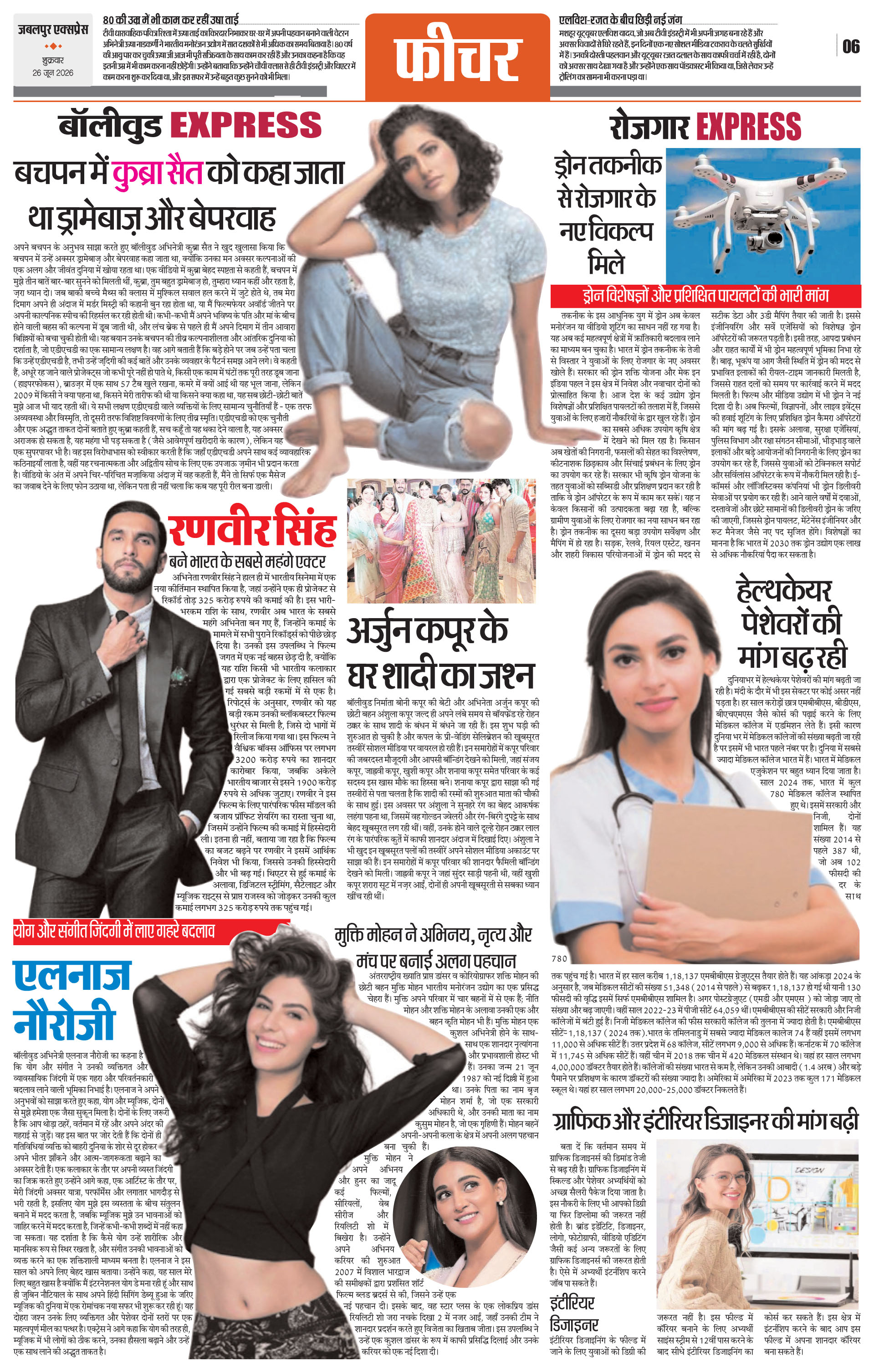 Page 6