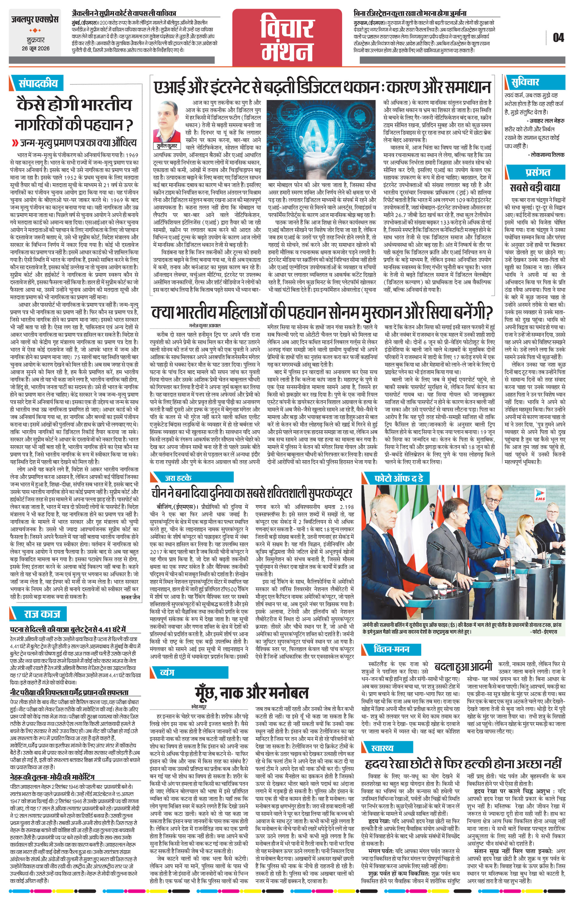 Page 4