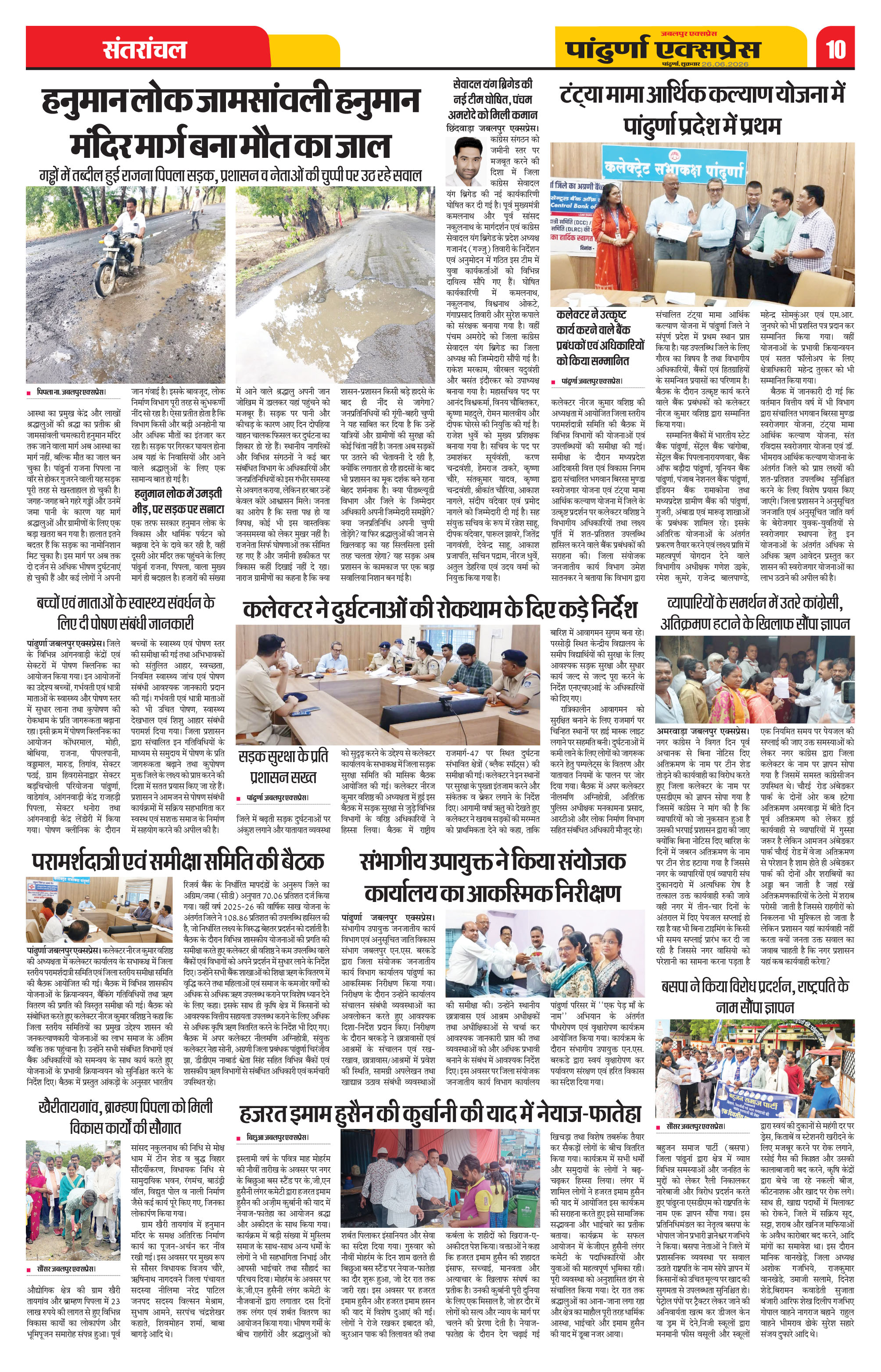 Page 10