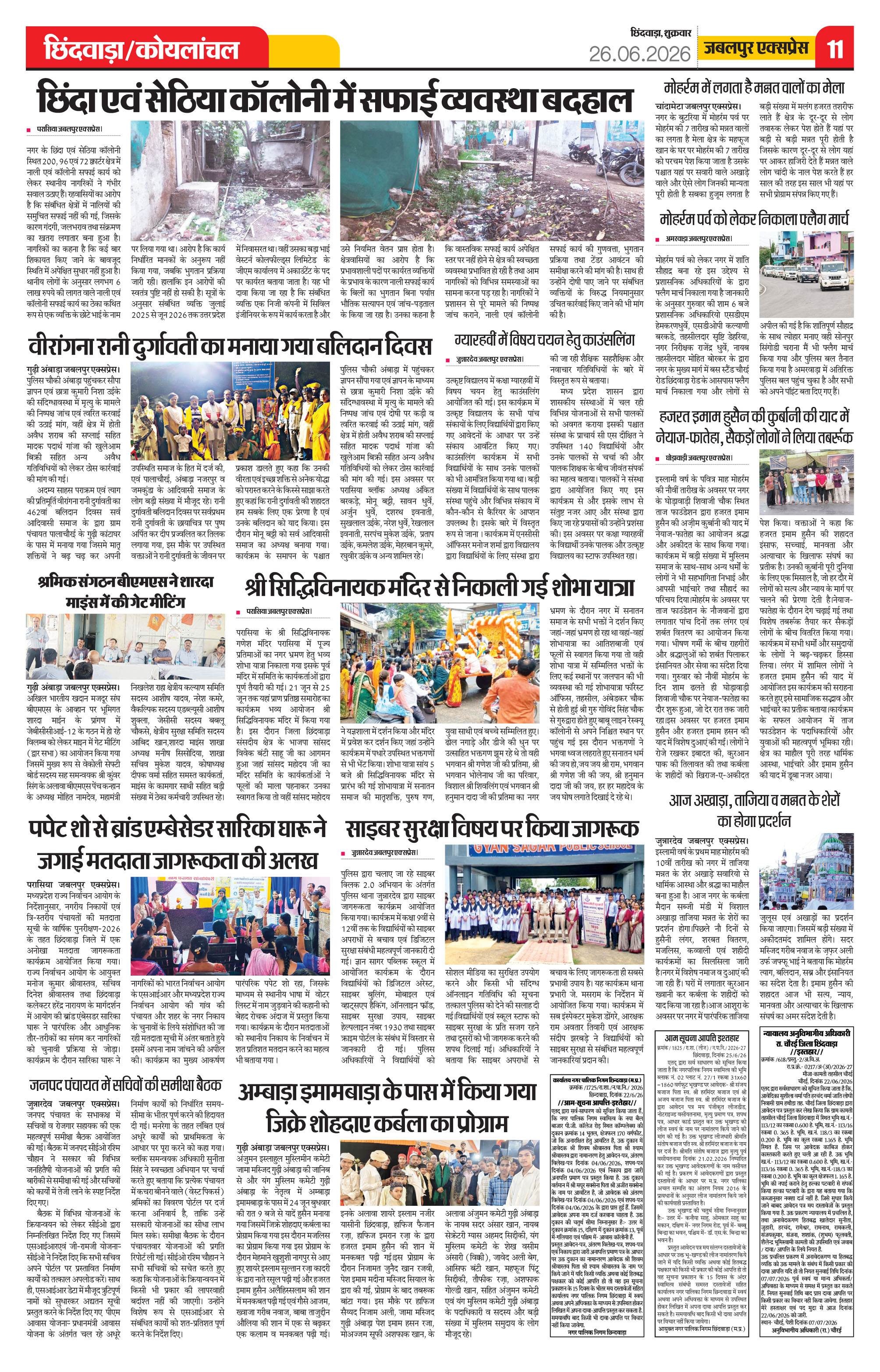 Page 11