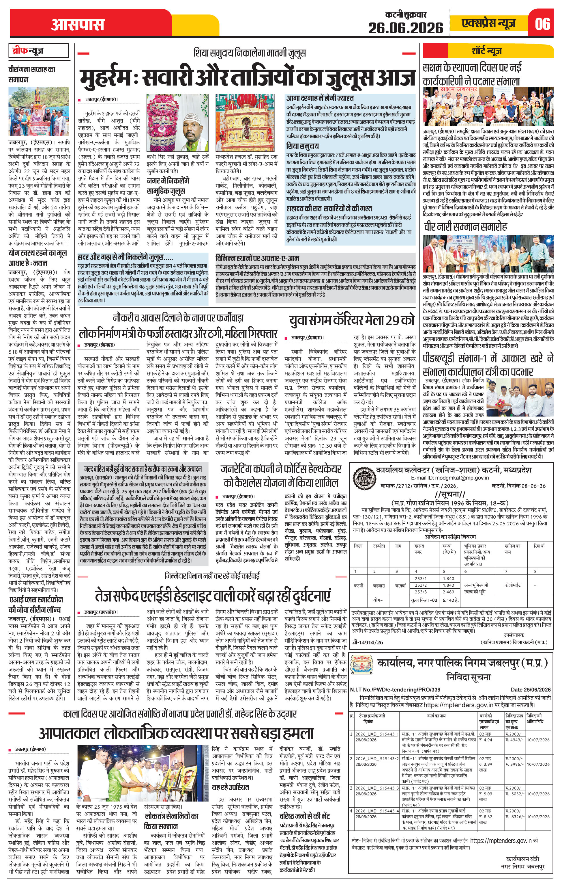Page 6