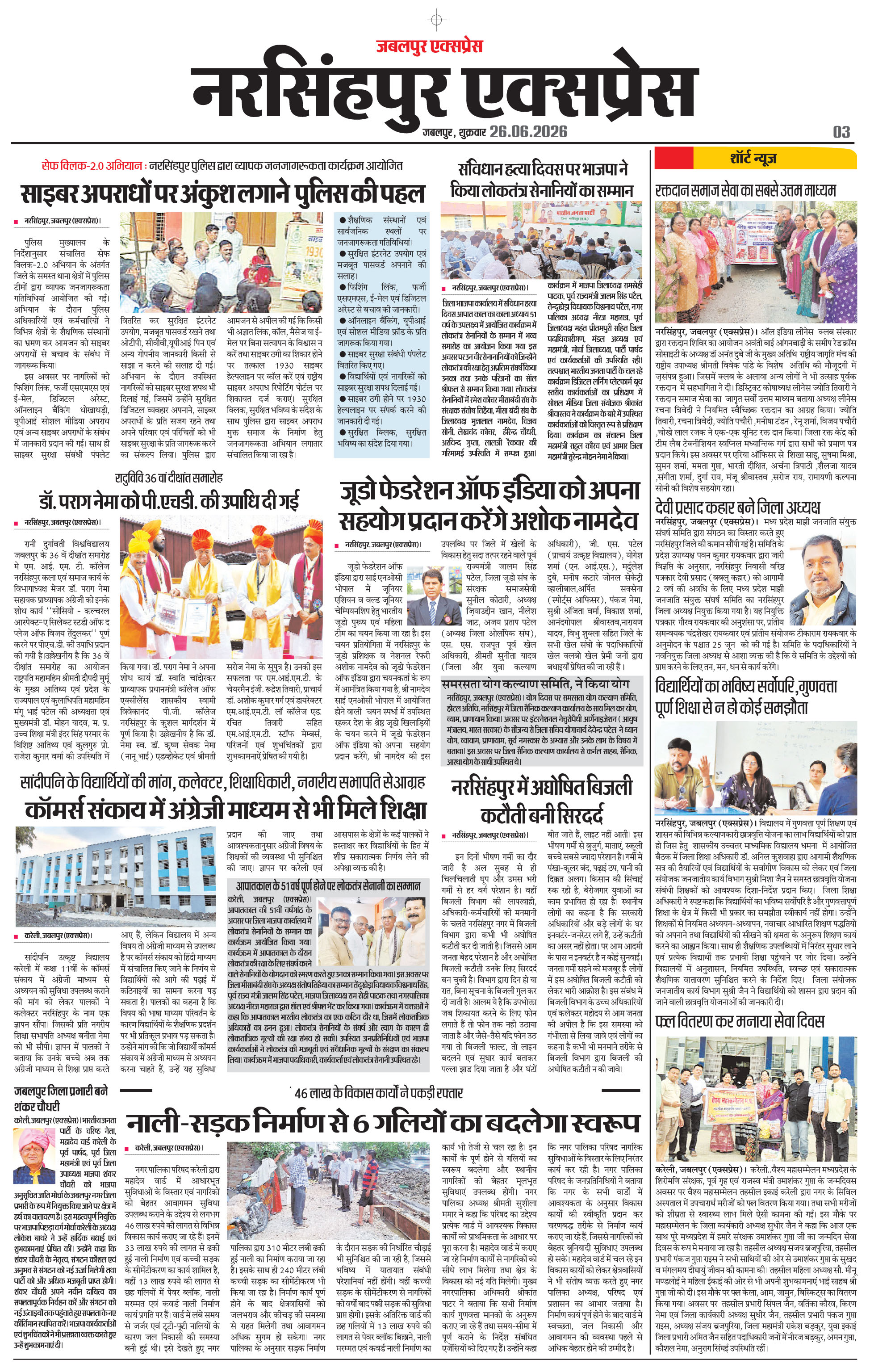 Page 3
