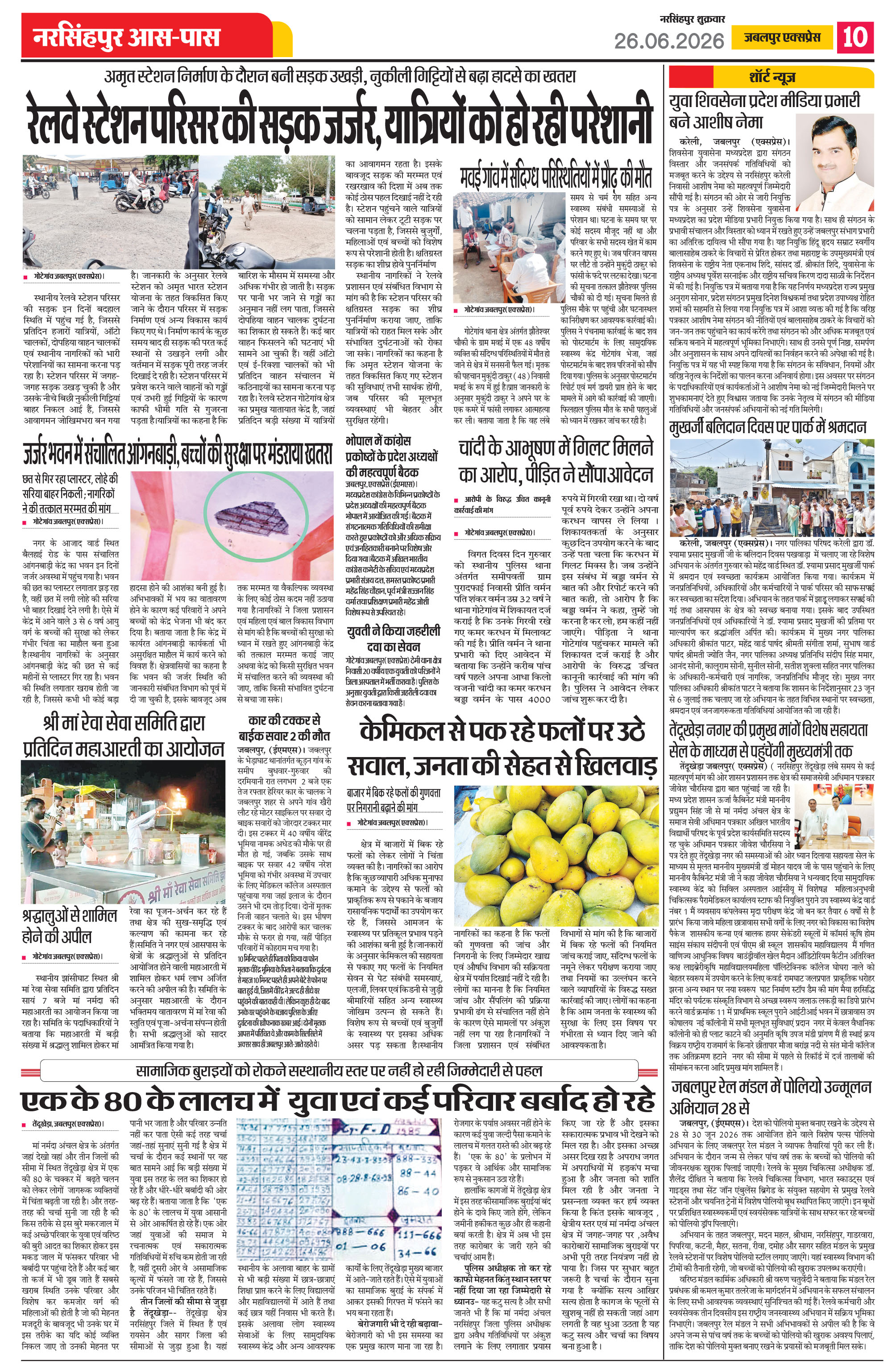 Page 10