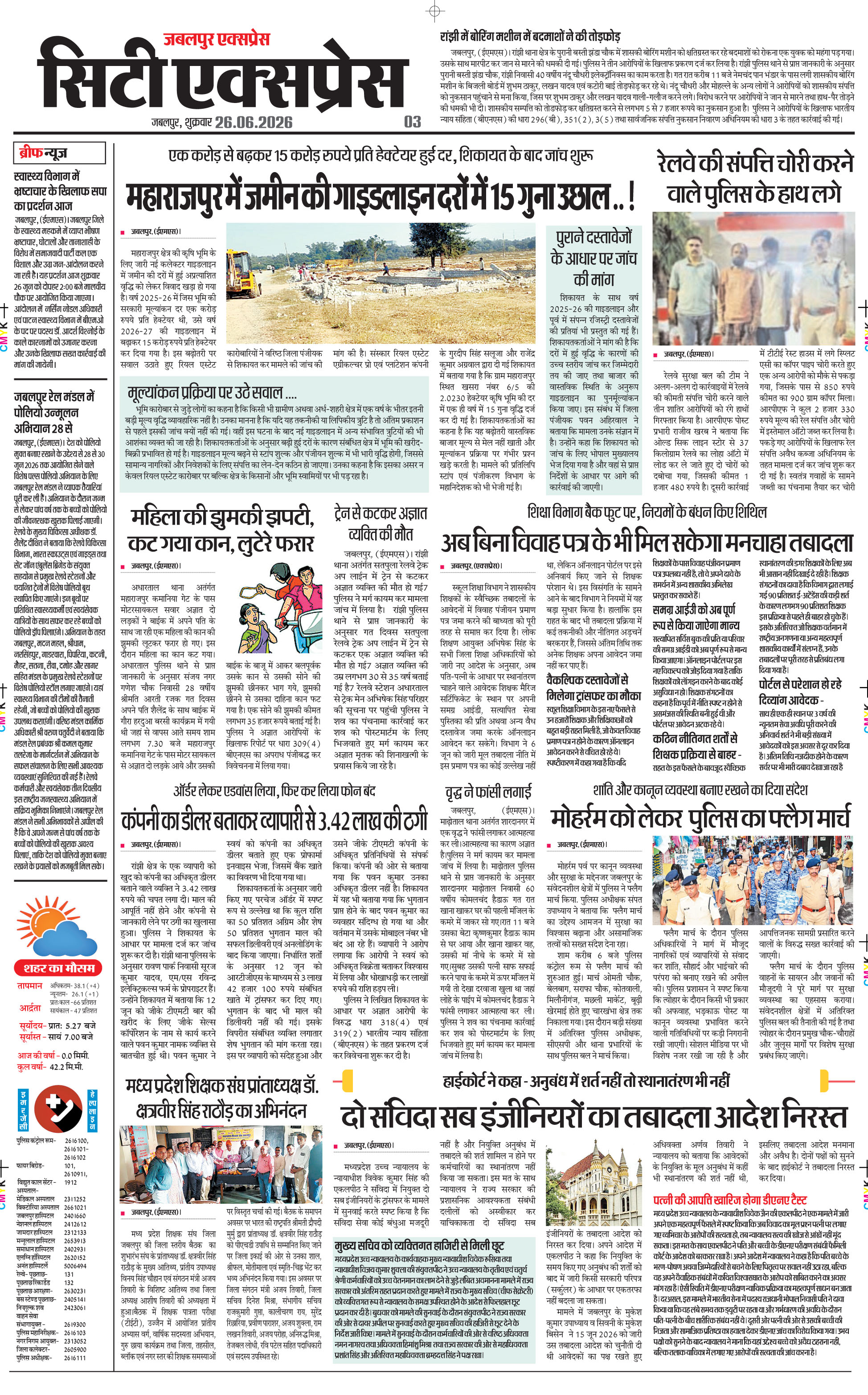 Page 3