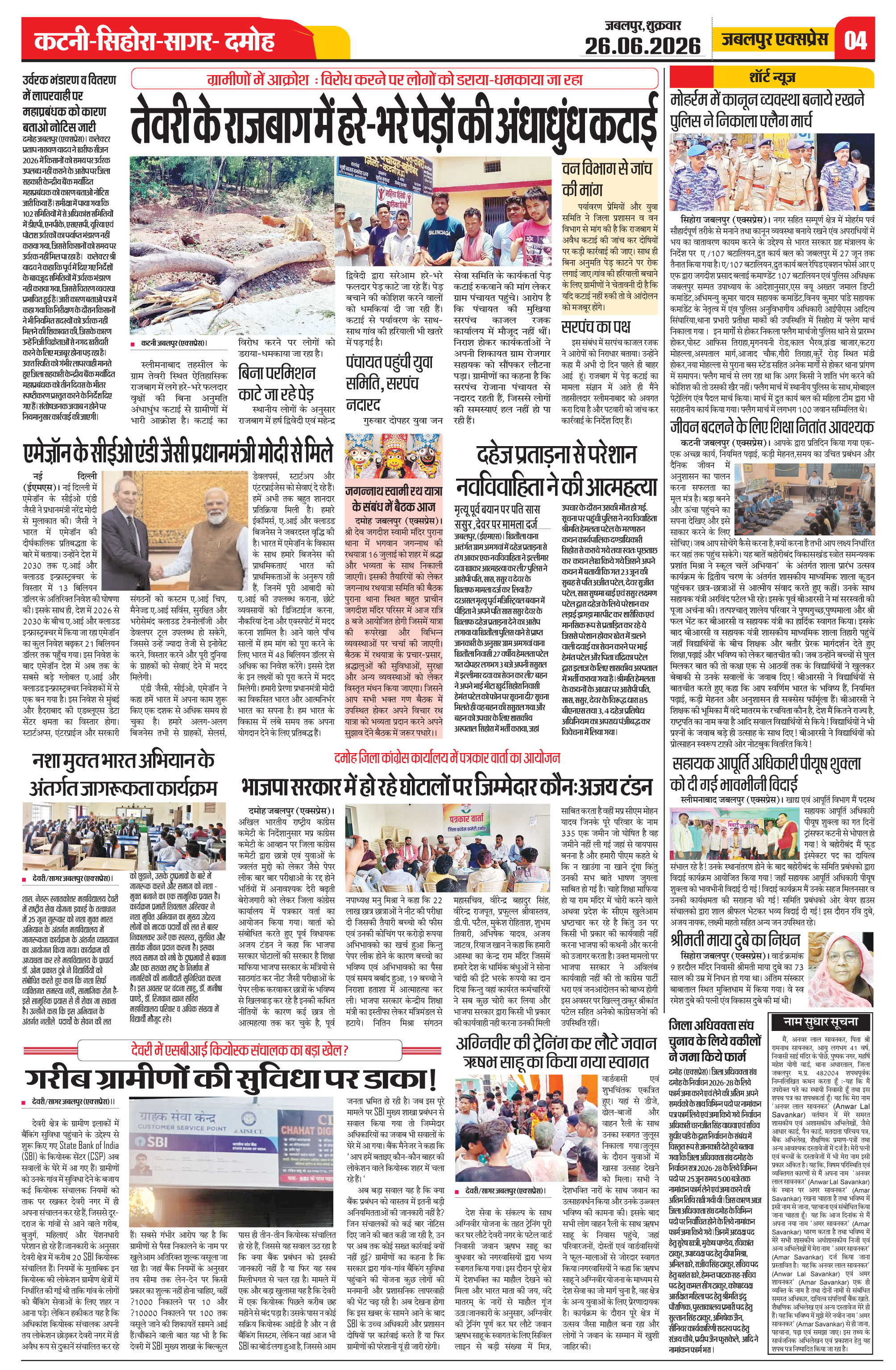 Page 4