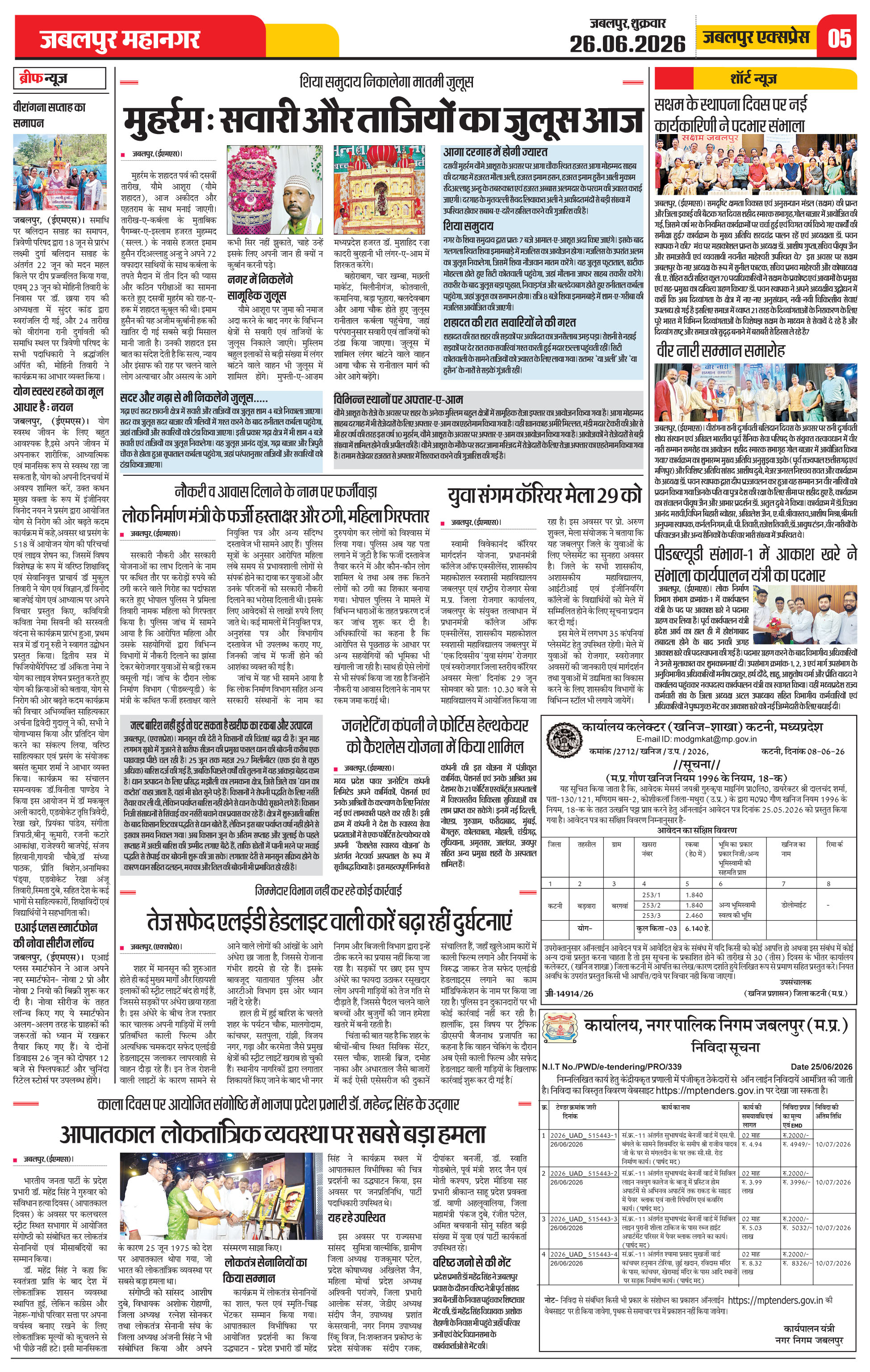 Page 5