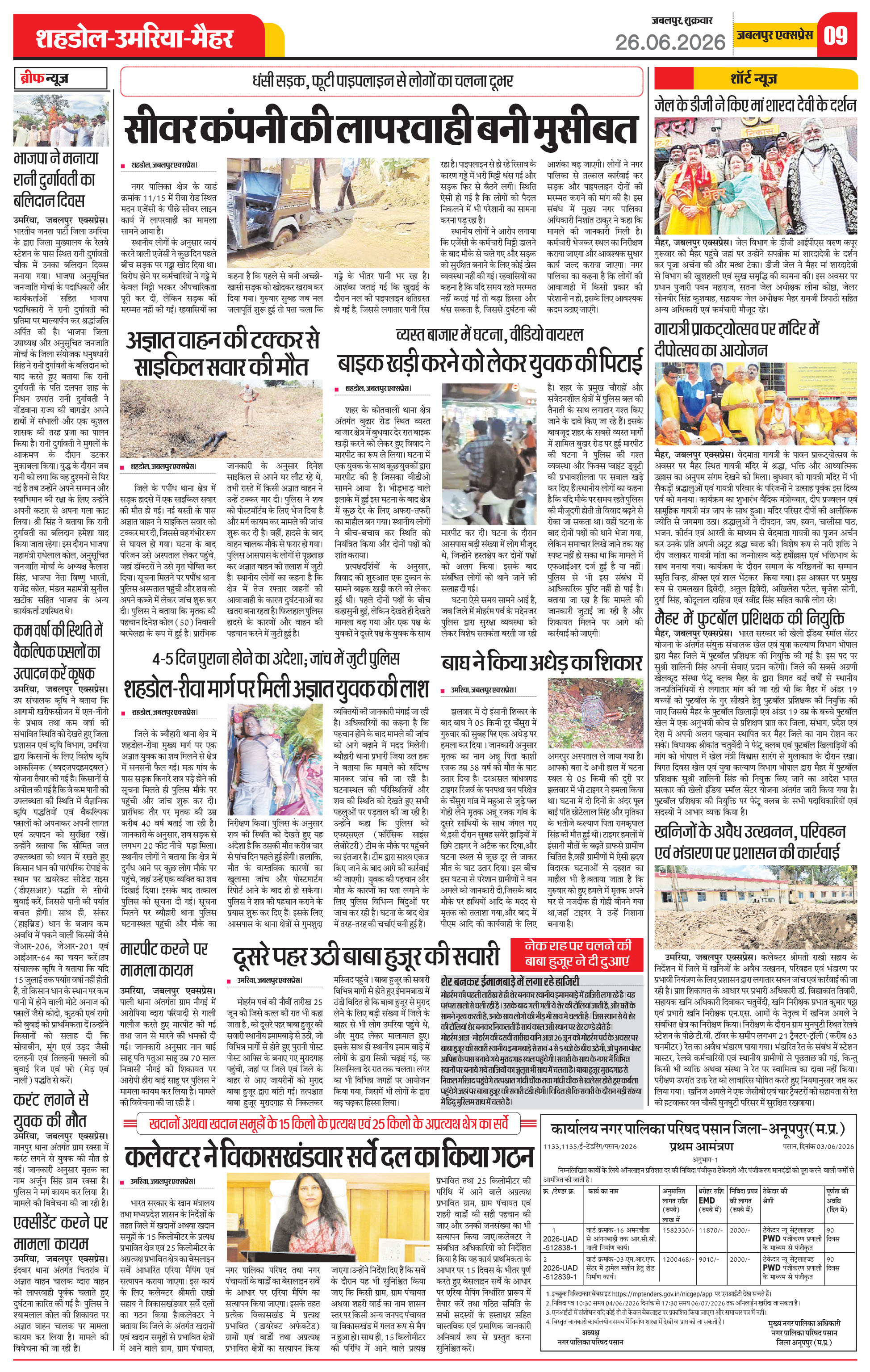 Page 9