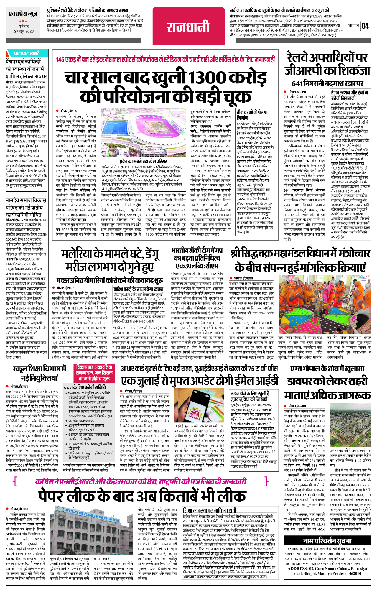 Page 4